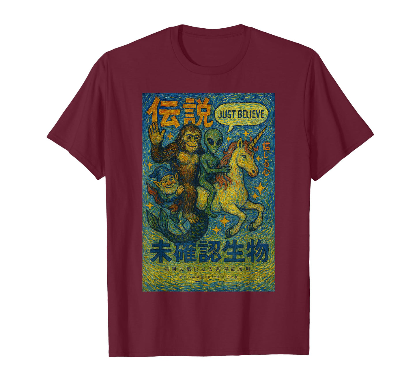 Funny Bigfoot Alien Japanese Starry Night Mythical Graphic T-Shirt