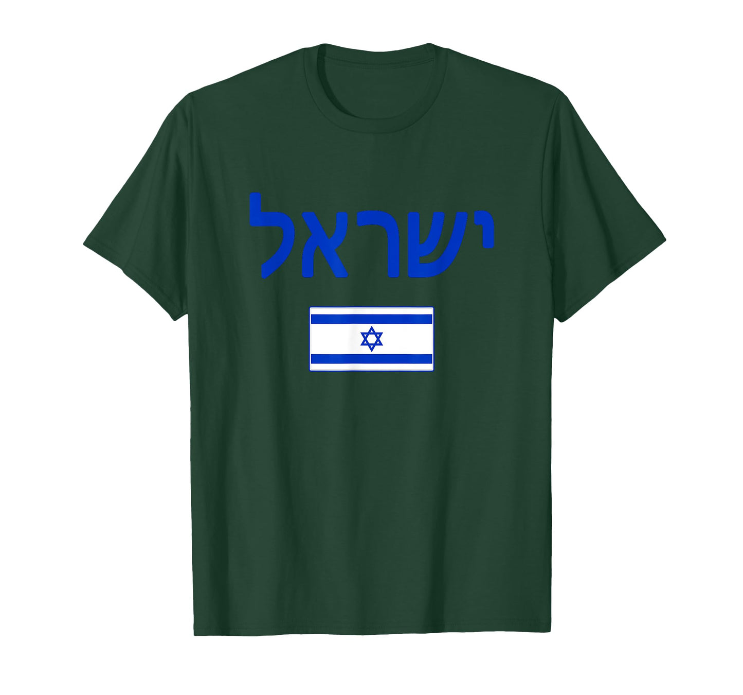 Israel Israeli Flag T-Shirt