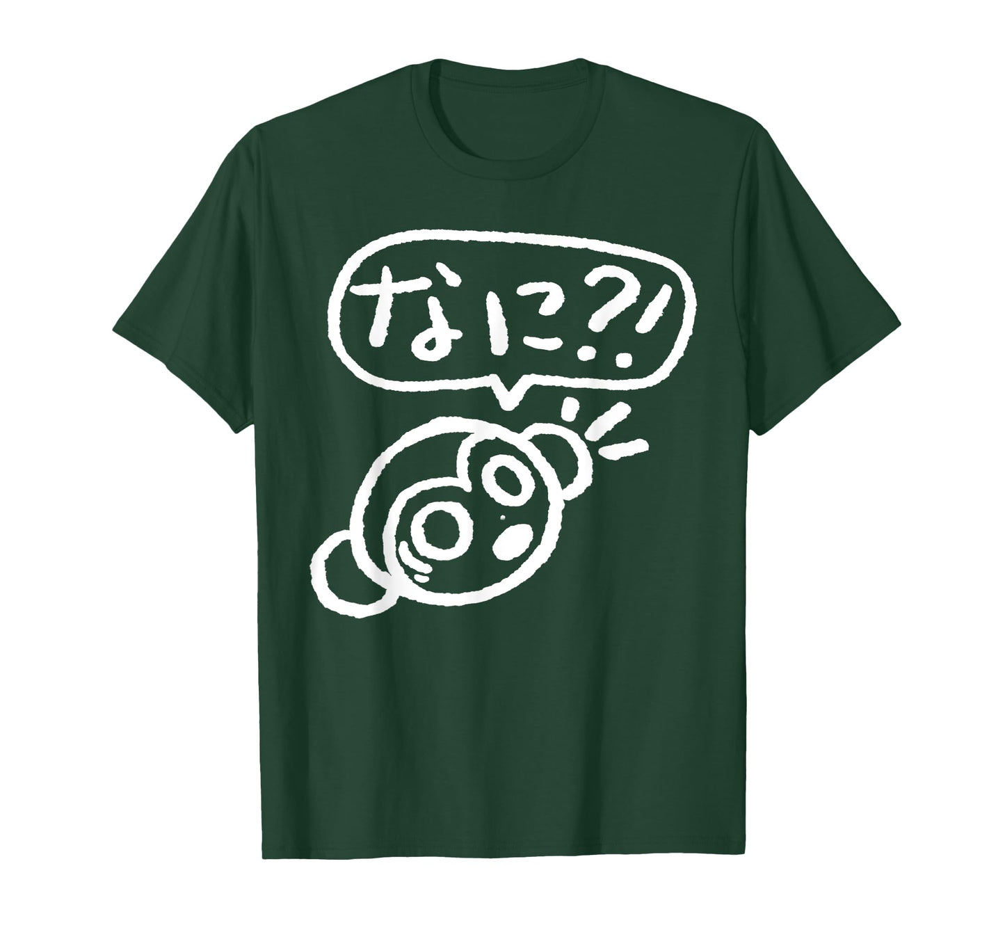 Funny Japanese Cute Saru Monkey Nani "What?!" Hiragana T-Shirt