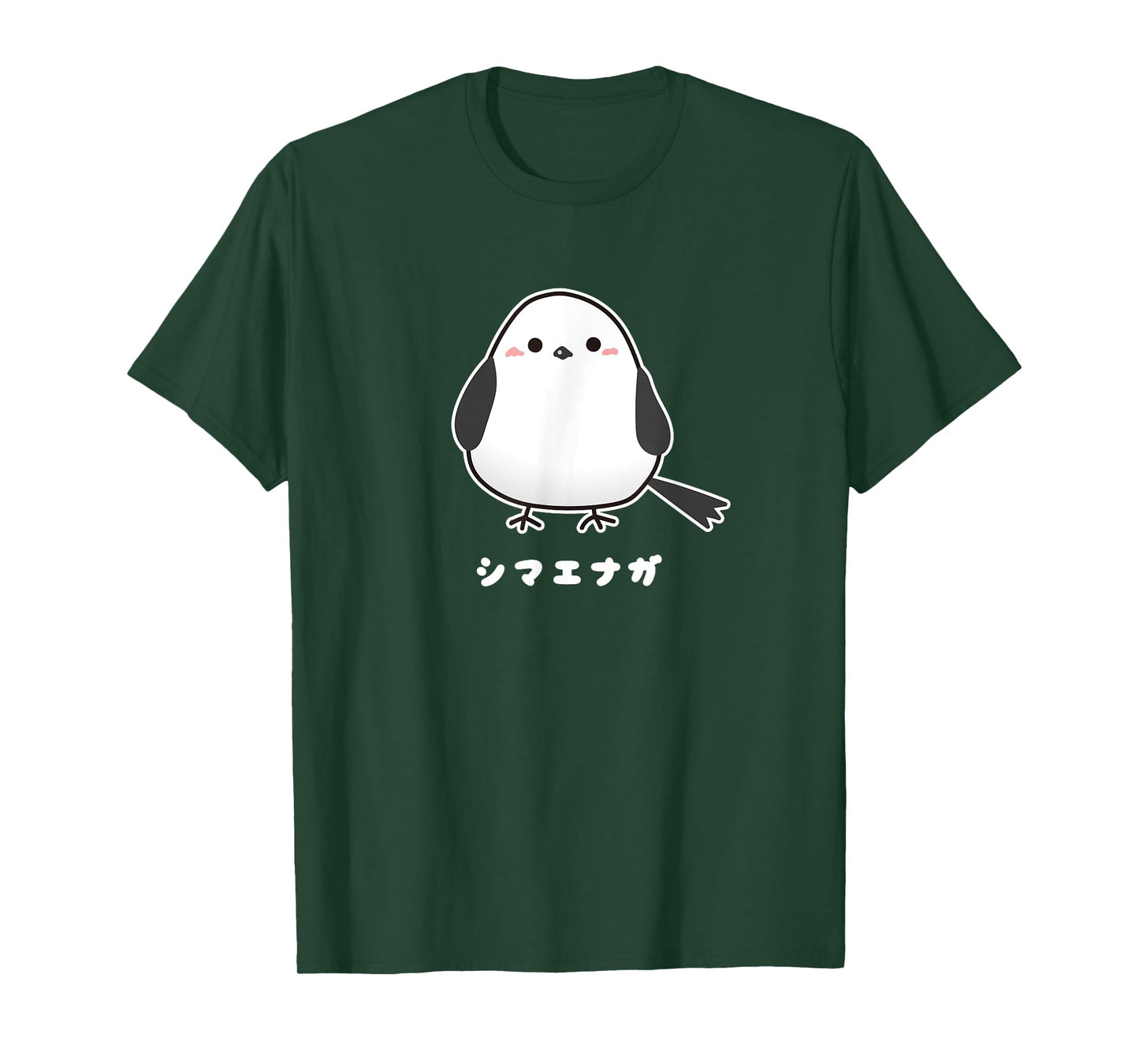 Shimaenaga Bird Wild Hokkaido Snow Fairy Illustration Cute T-Shirt