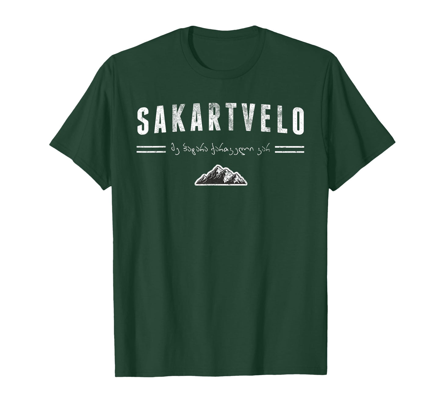Sakartvelo / Georgia for real Georgians or Georgia fans T-Shirt