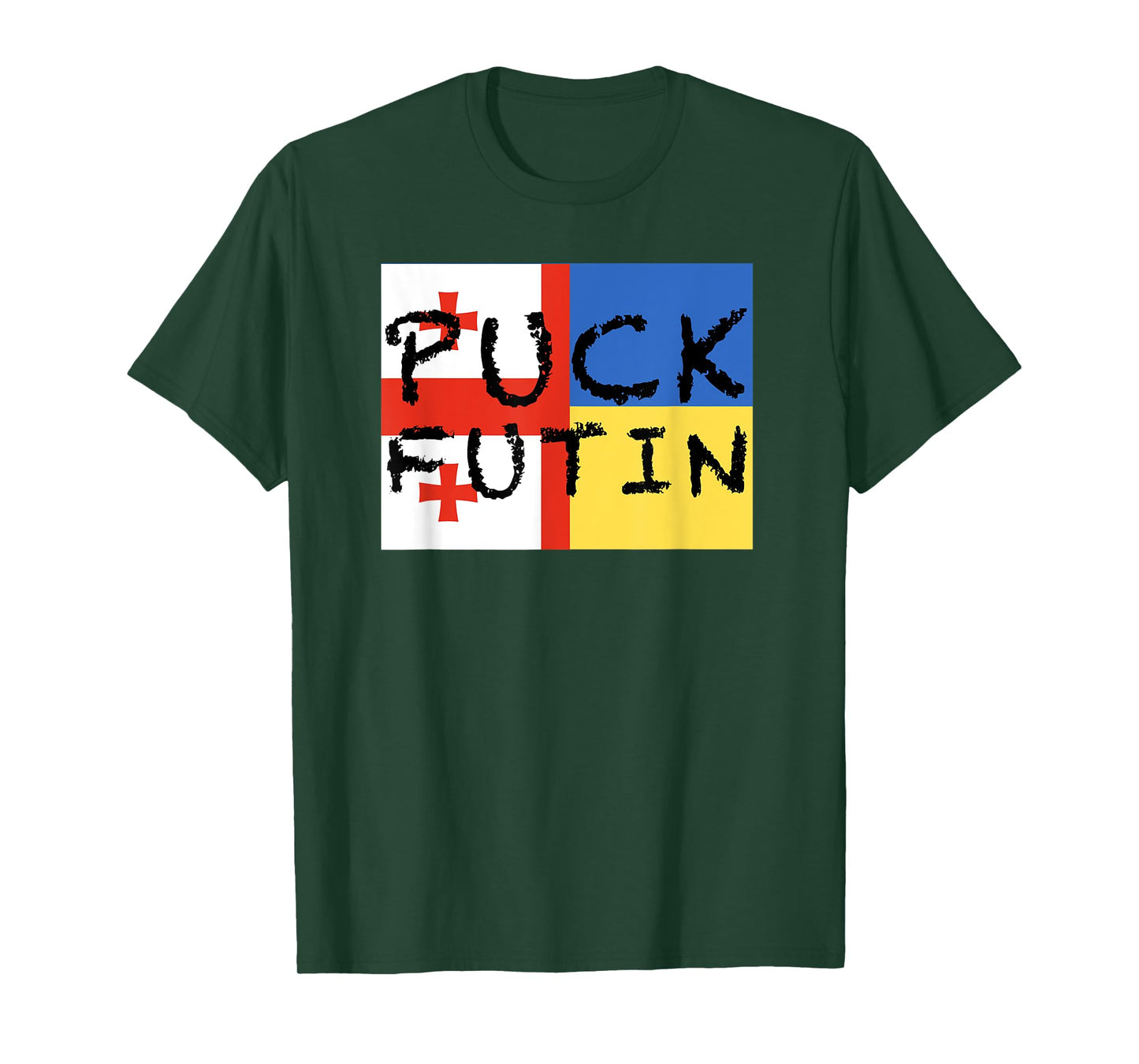 Georgian-Ukrainian flag - friendly countries T-Shirt