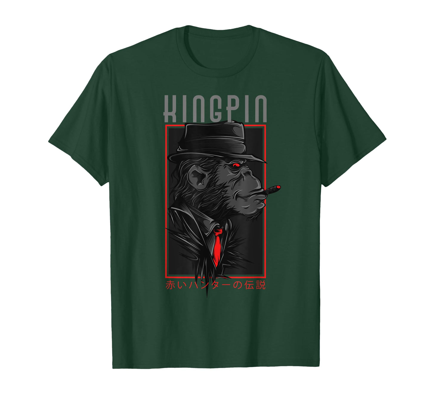 Japanese Gorilla Ape Monkey Gang Gangster Mafia Mobster West T-Shirt