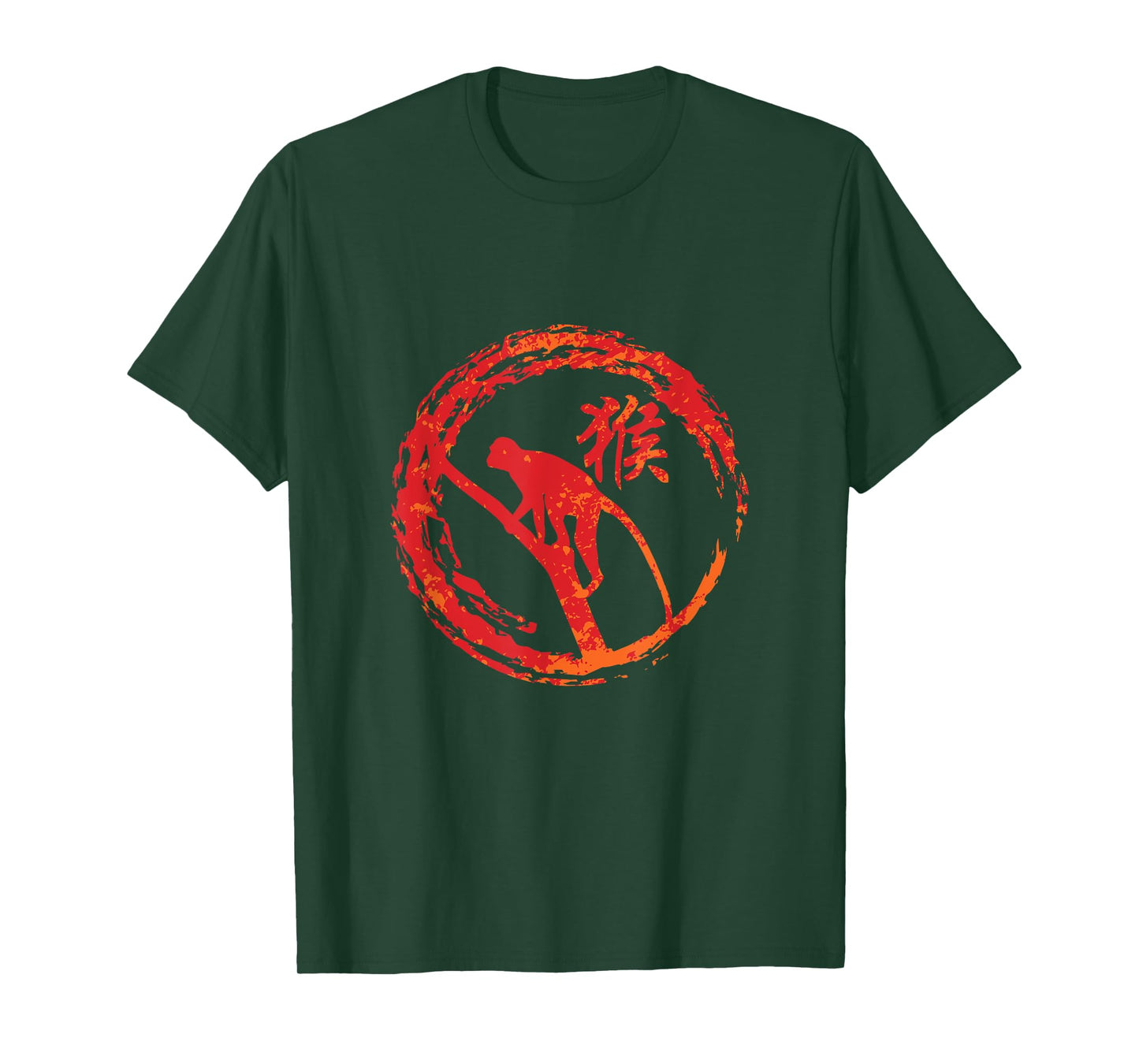 Monkey Chinese Sign of the Zodiac T-Shirt