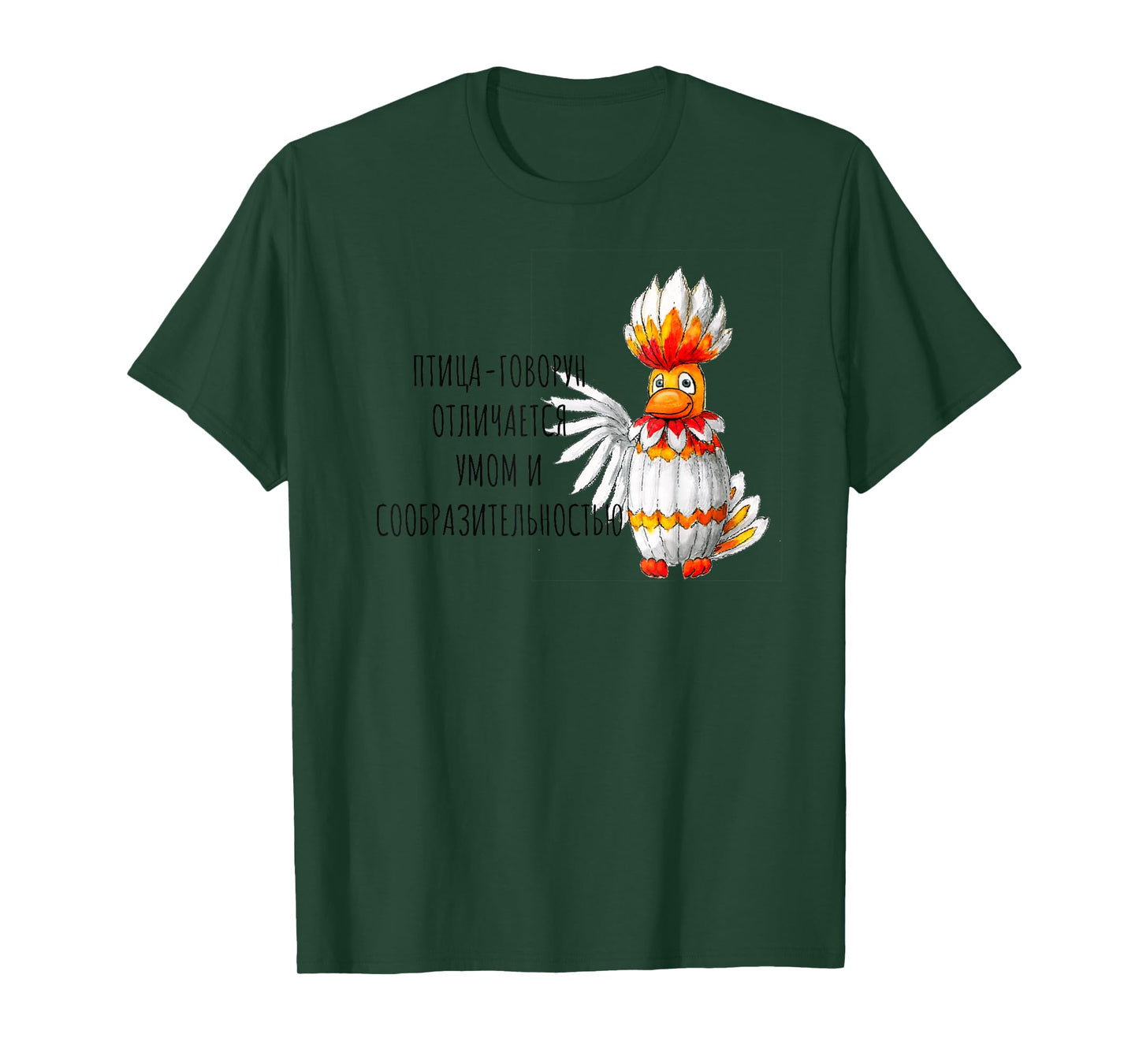 "Talker Bird" Funny Soviet Russian Cartoon T-Shirt