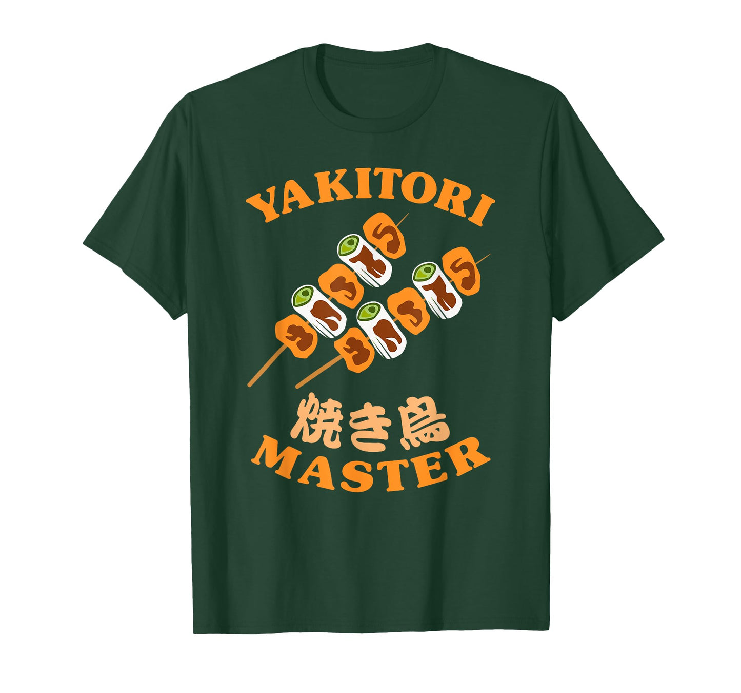 Yakitori Master Grilled Chicken Skewers Japanese Kanji BBQ T-Shirt