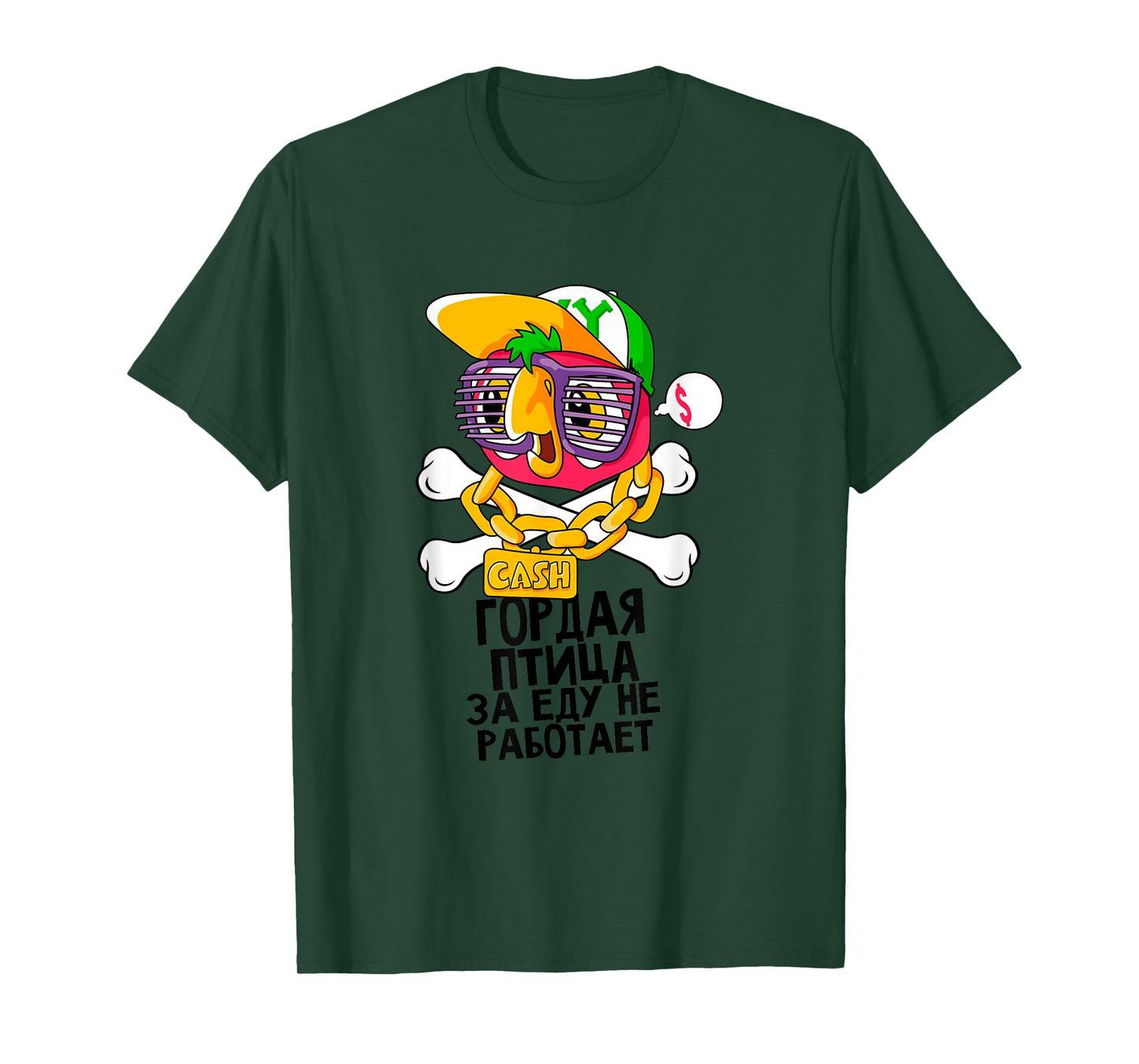 Funny Soviet Russian Cartoon Cool Parrot T-Shirt