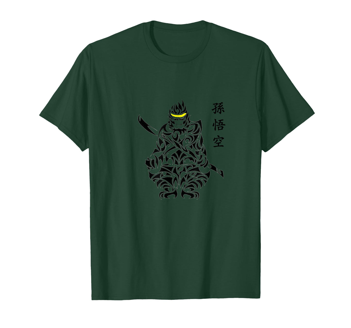 Sun Wukong The Monkey King Kung Fu T-Shirt
