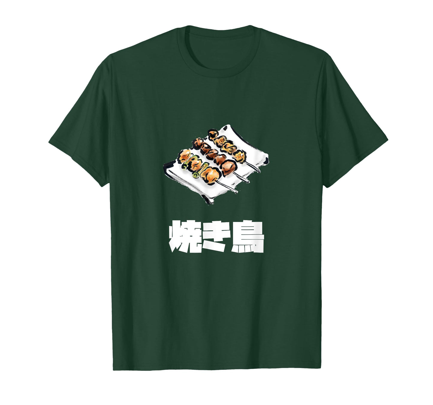 Yakitori, 焼き鳥、Grilled Chicken Japanese Food T-Shirt