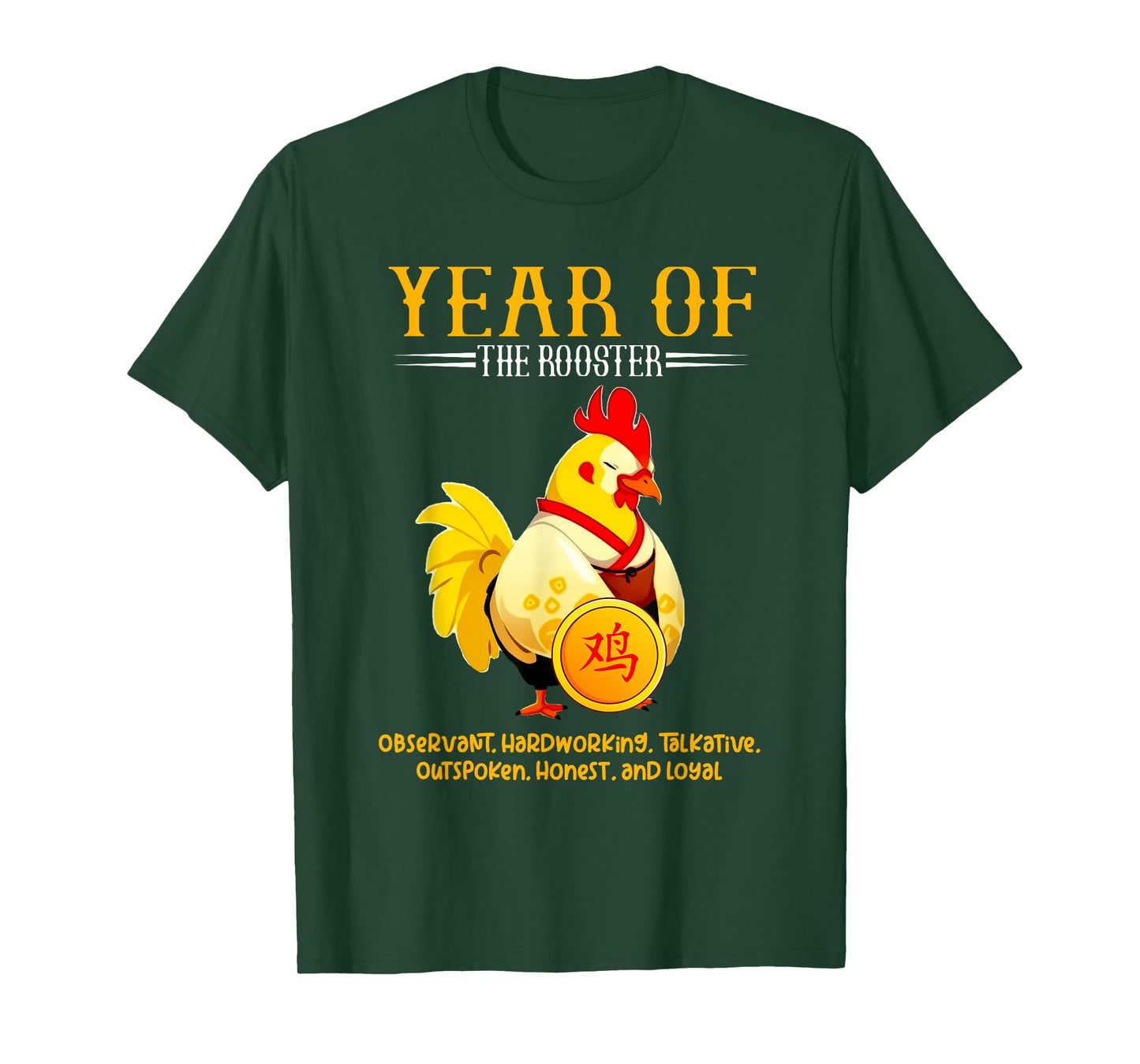 Chinese Year of the Rooster Zodiac Sign Happy Lunar New Year T-Shirt
