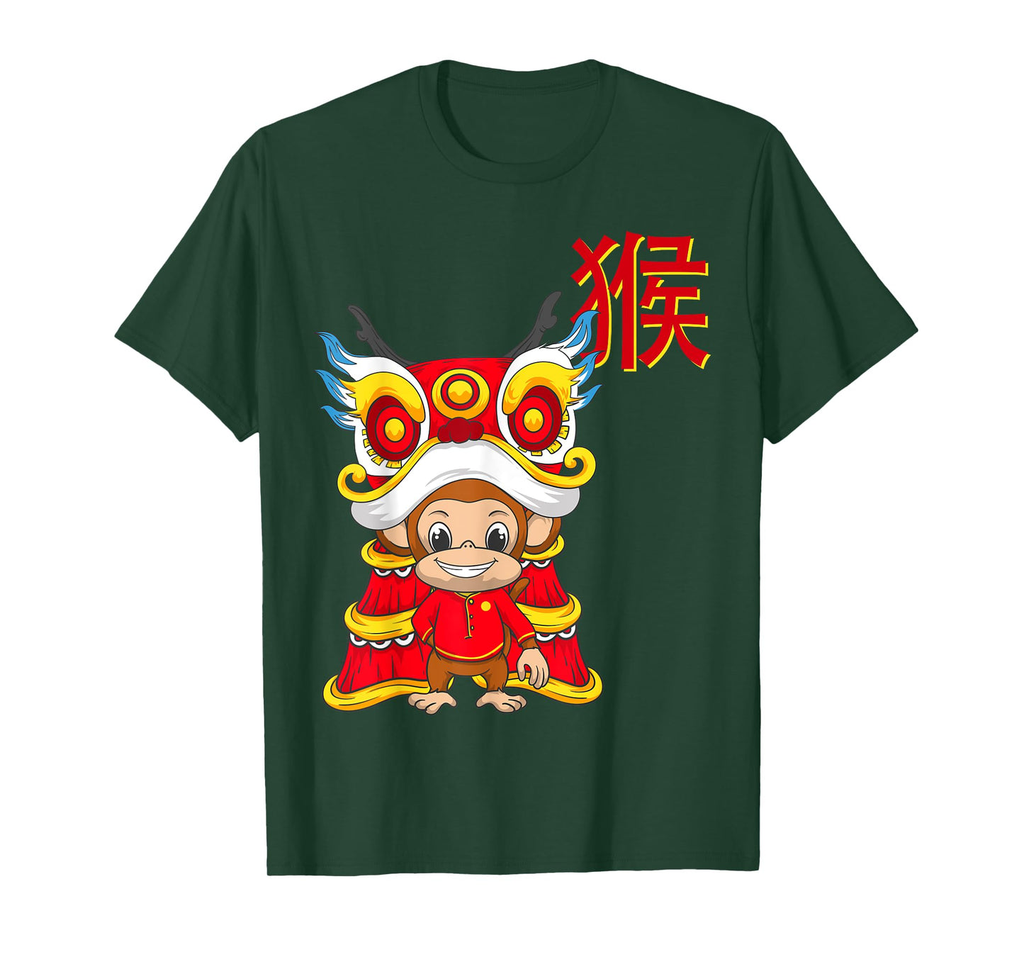 Year Of The Monkey Chinese New Year Monkey Zodiac Sign Kids T-Shirt
