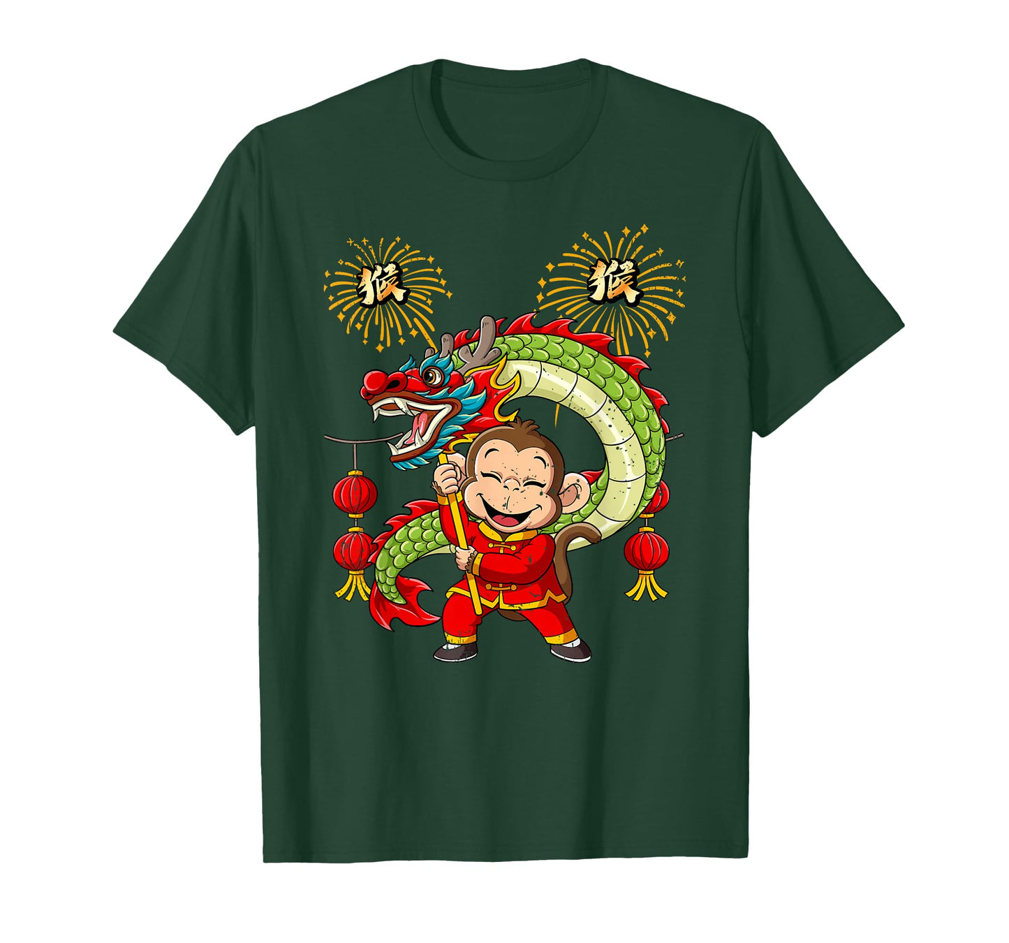 Year of the Monkey Lunar New Year Chinese New Year T-Shirt