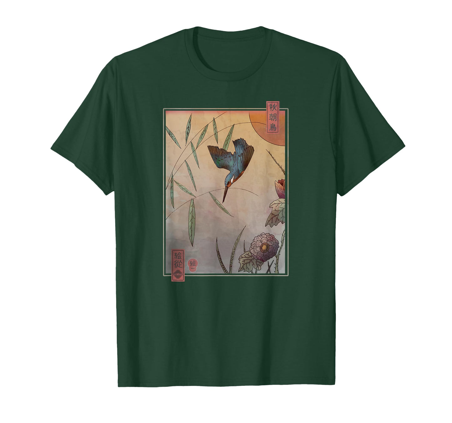 Ukiyo-e Kingfisher | Traditional Japanese Bird Art T-Shirt