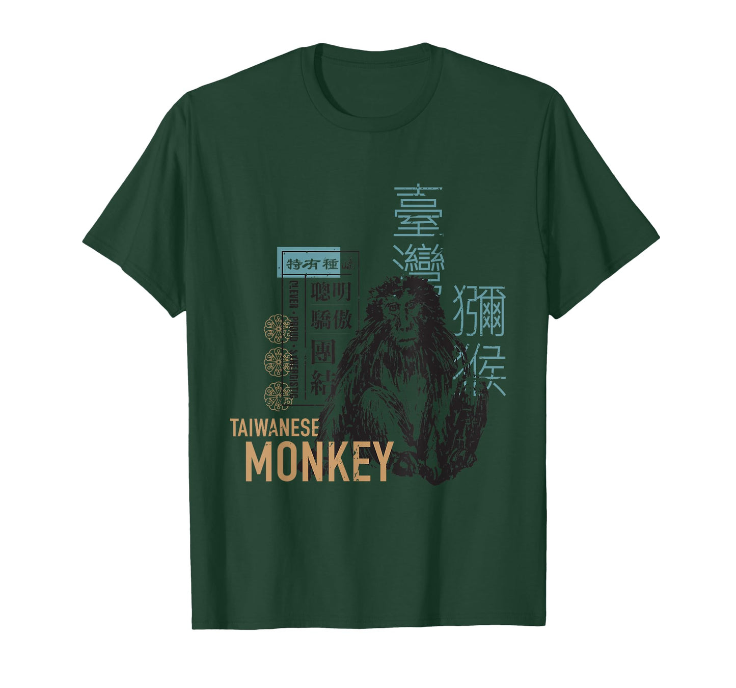 Taiwan Animal Retro Graphic Design - Taiwan Monkey T-Shirt