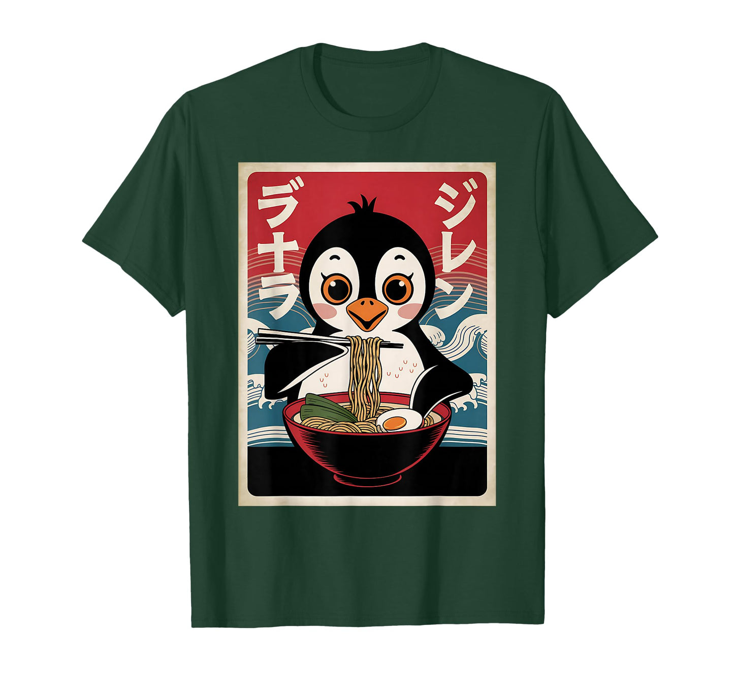 Ramen Japanese Funny Kawaii penguin Graphic Mens Gifts Anime T-Shirt