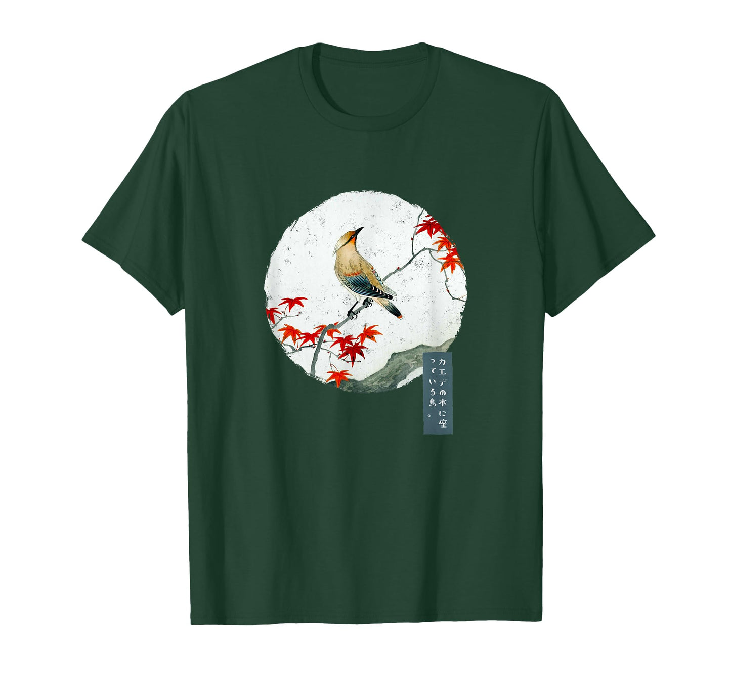 Bird On Maple Tree Japanese Retro Vintage Japan Art Kanji T-Shirt