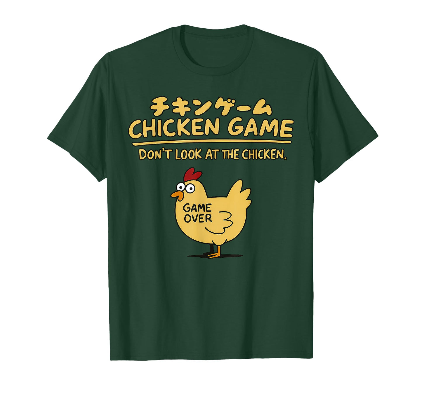 Chicken Game Don't Look At The Chicken On Japanese Funny T-Shirt