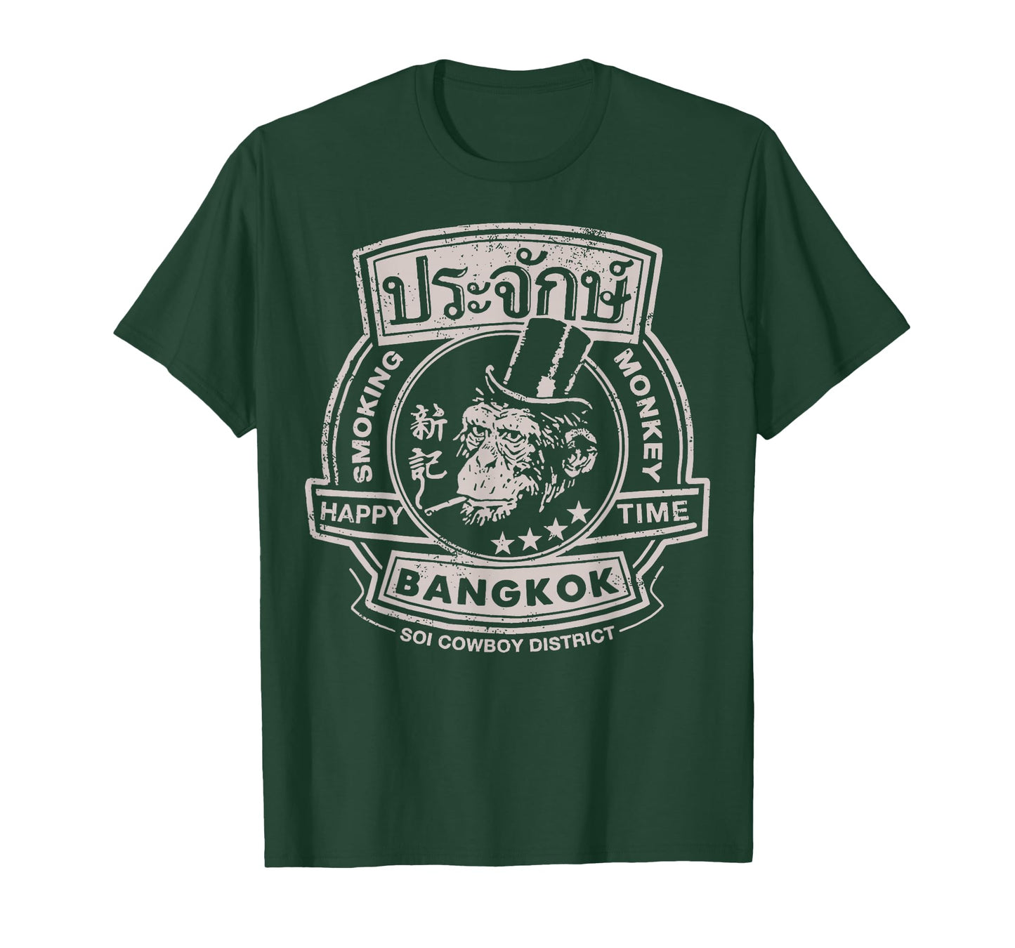 Smoking Monkey Bar Funny Beer Drinking Pub Retro Bangkok T-Shirt