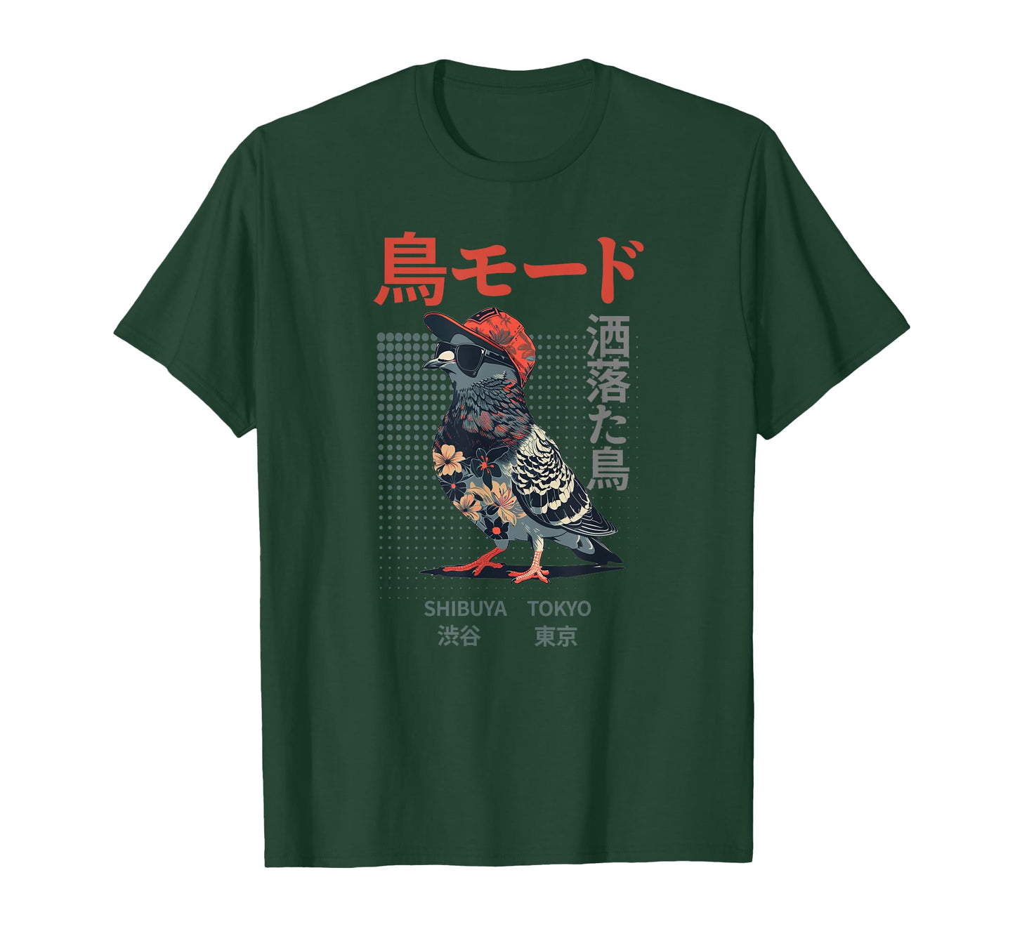 Japanese Cool Bird Pun Funny Streetwear Harajuku Fashion T-Shirt