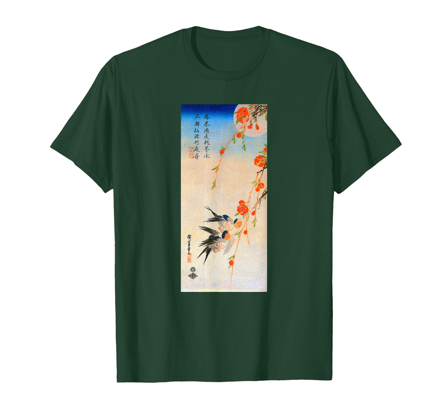 Japanese Art Hiroshige Woodblock Art Classic Print Retro Tee T-Shirt