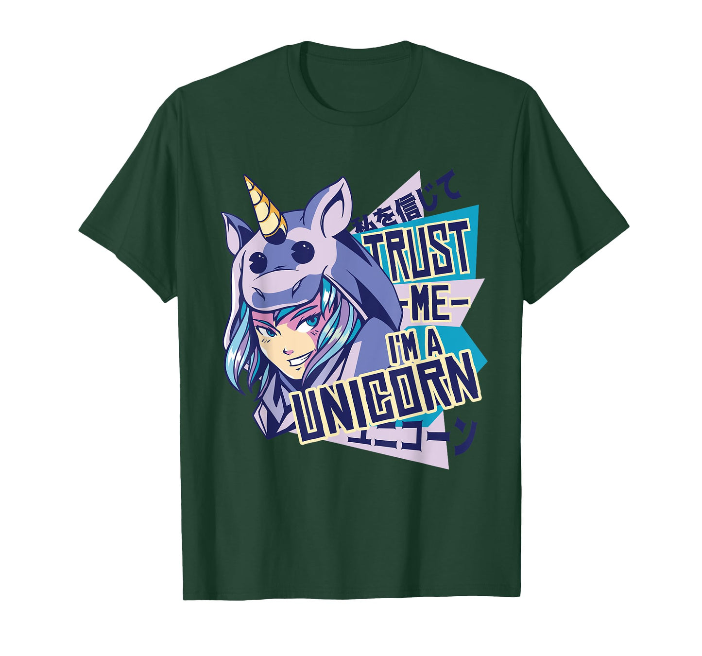 Trust me I'm a unicorn : Funny Anime Unicorn Design T-Shirt