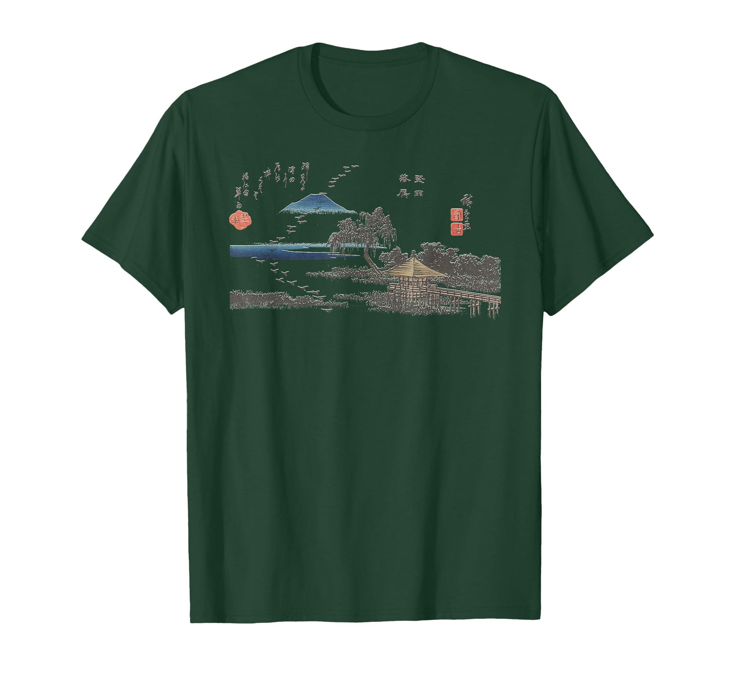 Famous Vintage Art: Birds at Katata Hiroshige Stylish Design T-Shirt