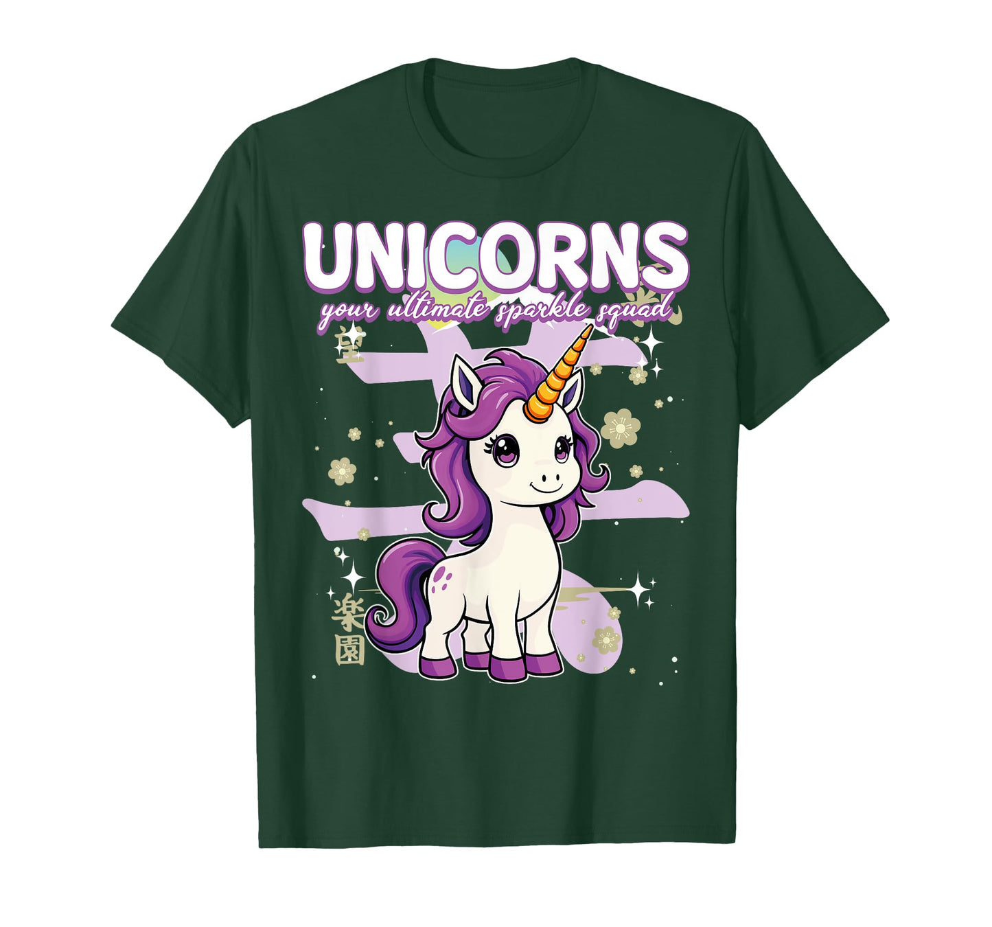 Unicorns Your Ultimate Sparkle Squad Unicorn T-Shirt