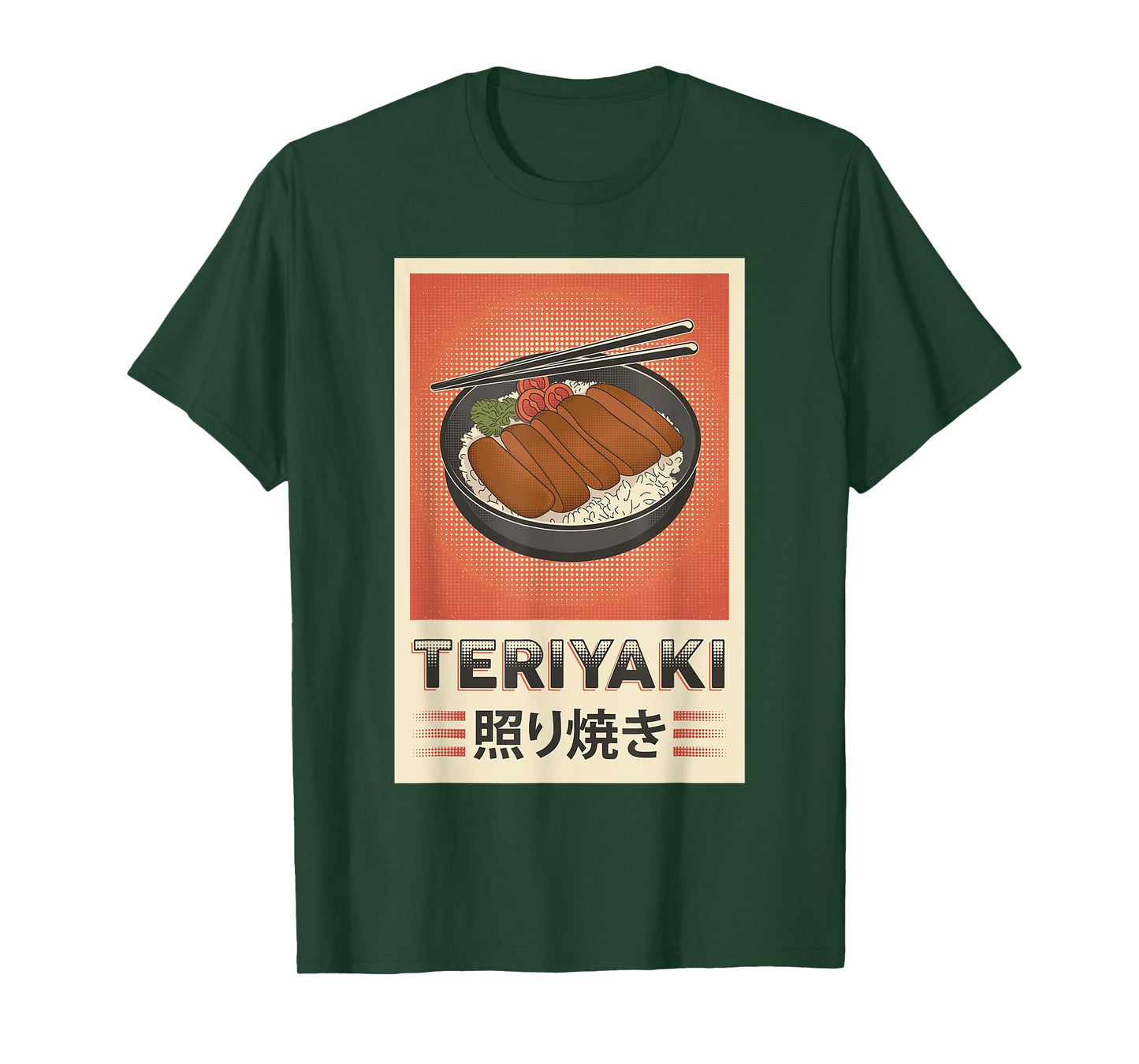 Retro Teriyaki Chicken Rice Japan Japanese Food T-Shirt