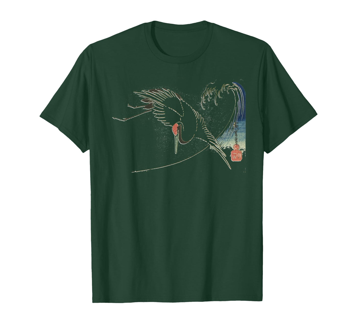 Vintage Japanese Fine Art: Crane Bird Flying Over Ocean Wave T-Shirt