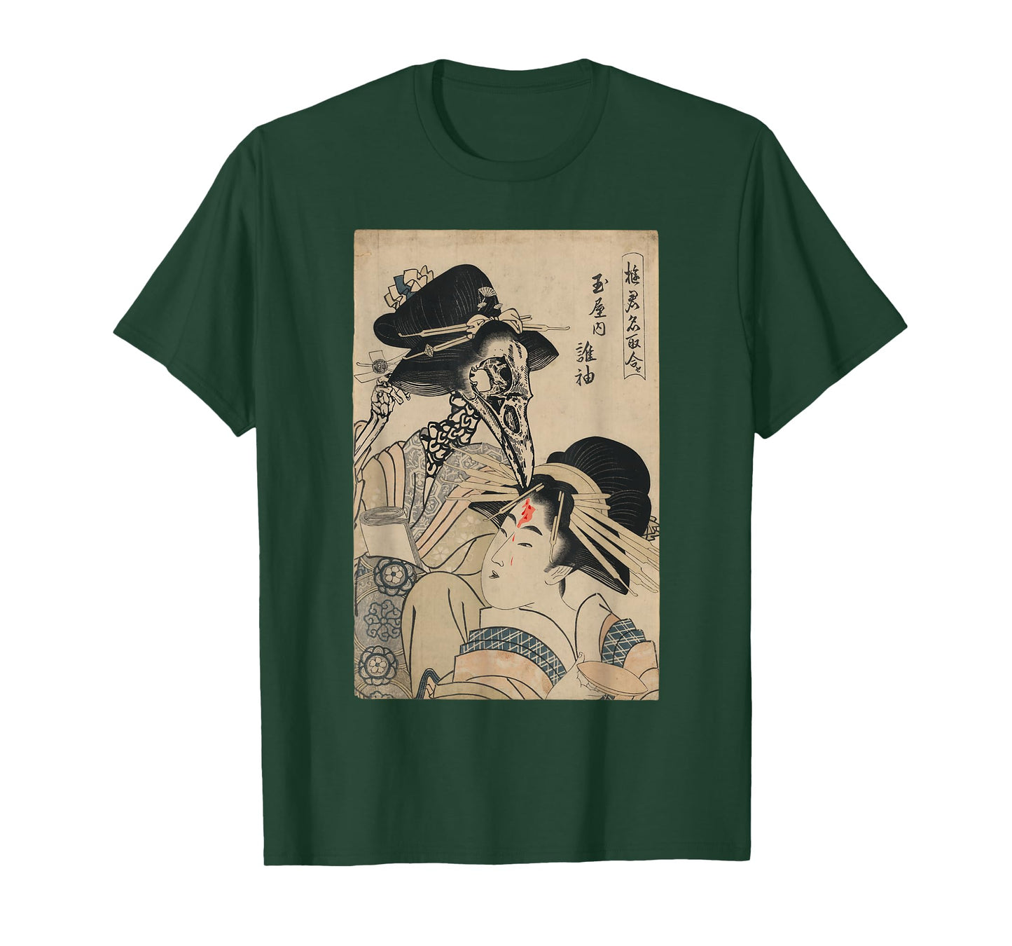Japanese Yokai Bird Skull Japanese Demon Geisha Oni T-Shirt