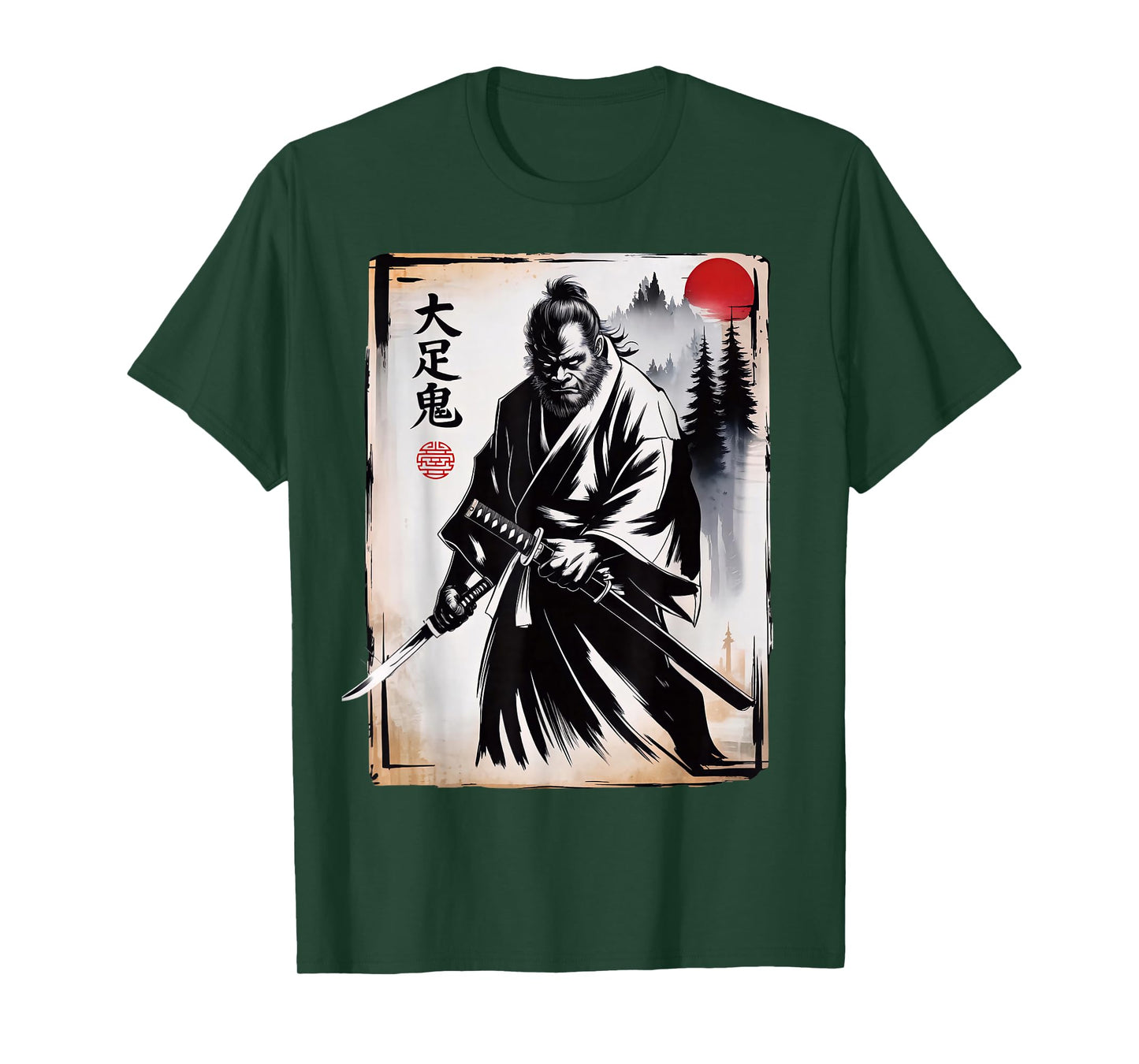 Samurai Bigfoot with Vintage Japanese T-Shirt
