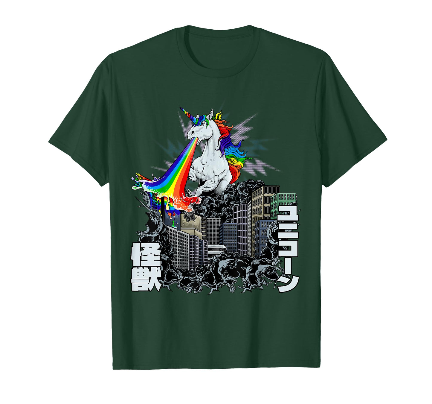 Kaiju Monster Unicorn Rainbow Japan Anime Merch Manga T-Shirt