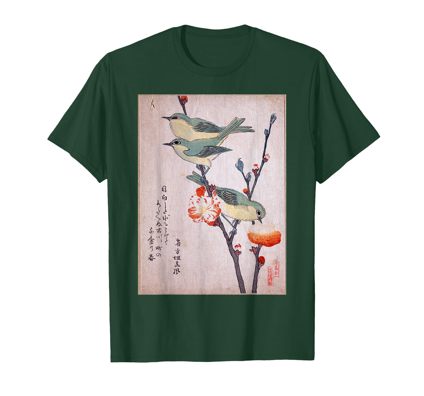 Japanese Art Birds on Cherry Blossom Japanese T-Shirt