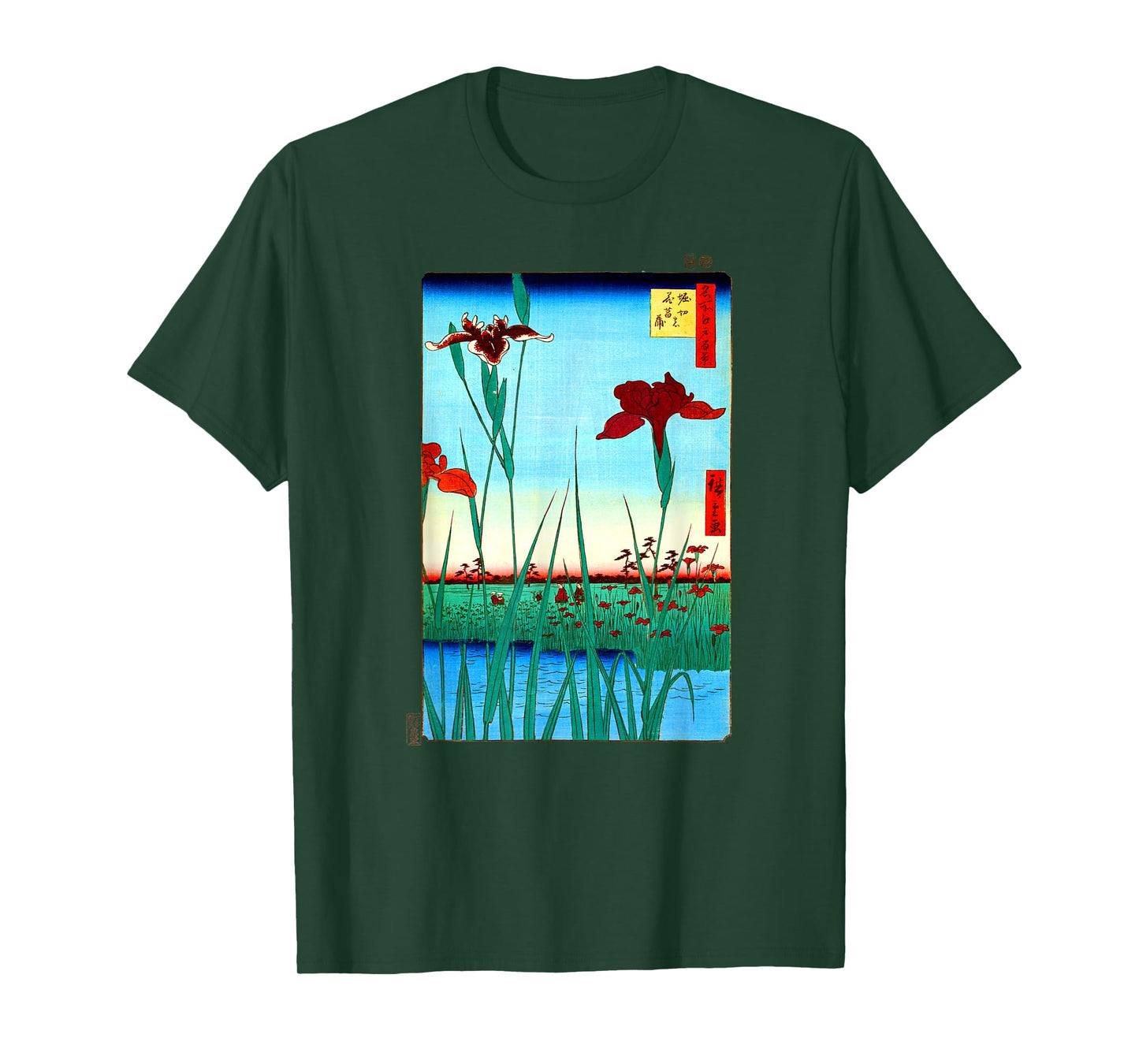 Japanese Art, Hiroshige Woodblock Art Design Tee T-Shirt