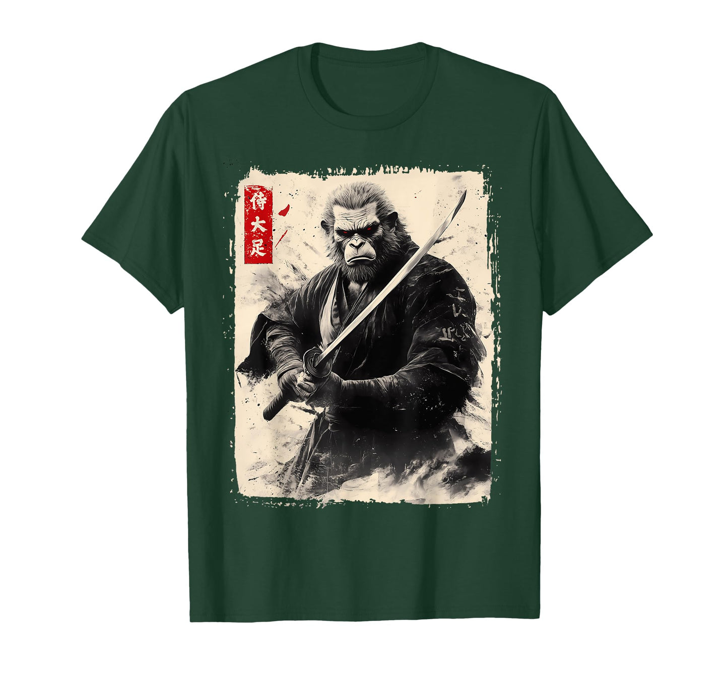 Japanese Art Samurai Bigfoot Vintage Sasquatch Retro Ninja T-Shirt