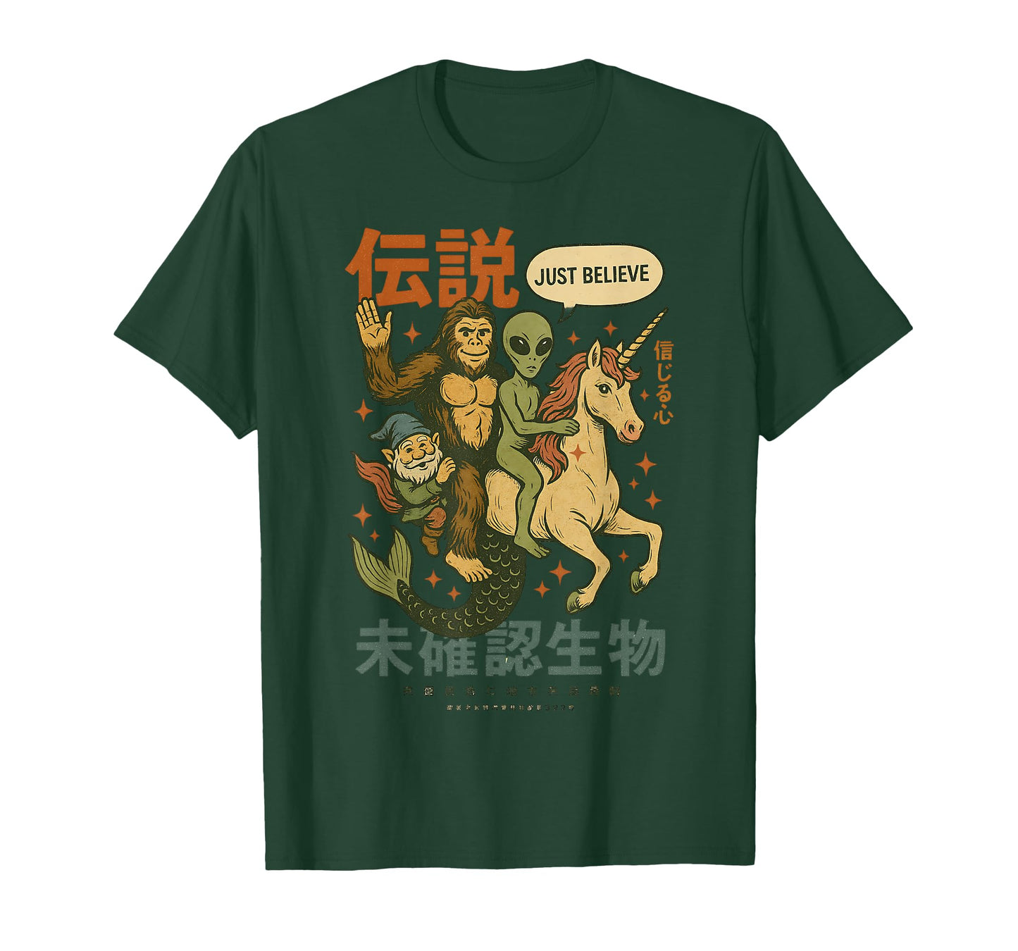 Funny Bigfoot Alien Unicorn Japanese Art Mythical Graphic T-Shirt