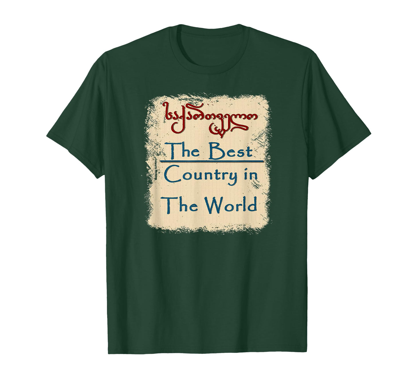 The Best Country in The World Sakartvelo,Georgian T-Shirt