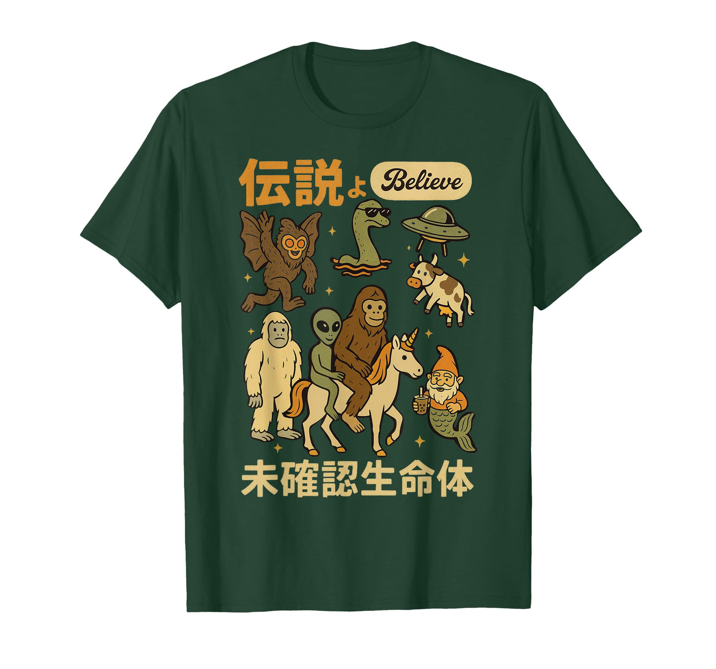 Funny Graphic Tee Boys Girls Teens Men Bigfoot Alien Unicorn T-Shirt