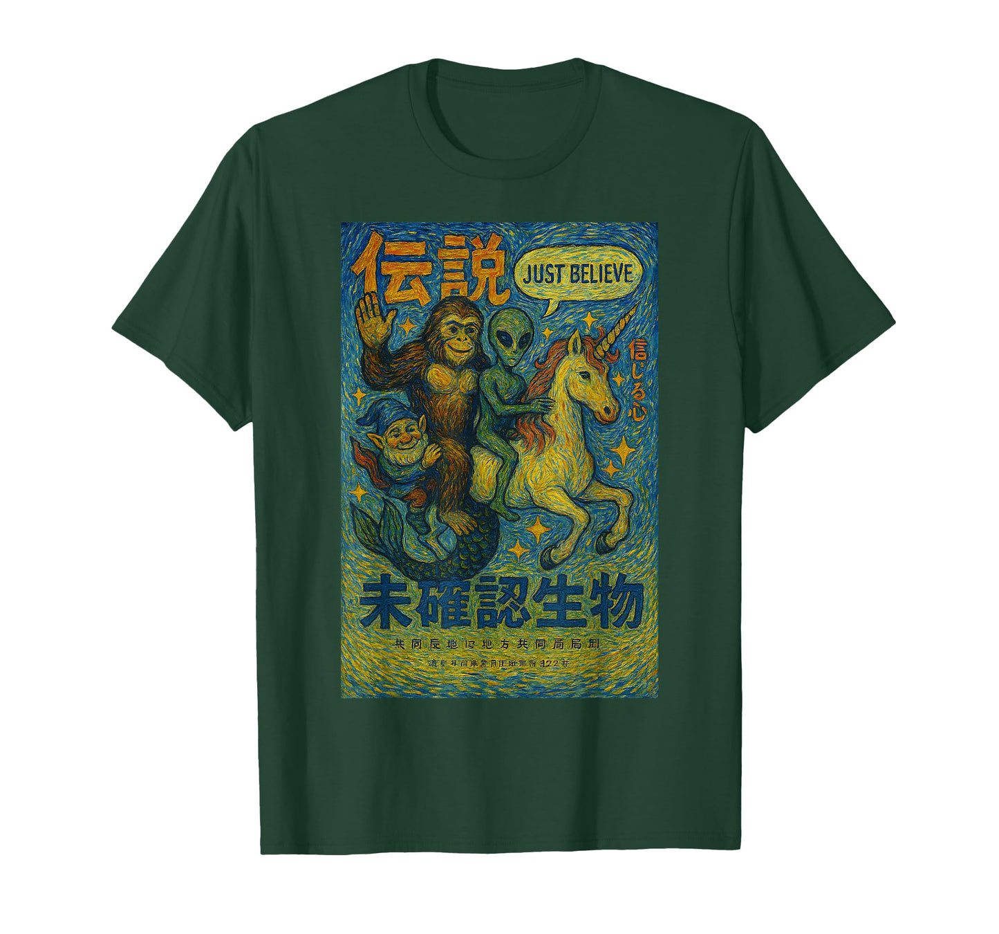 Funny Bigfoot Alien Japanese Starry Night Mythical Graphic T-Shirt