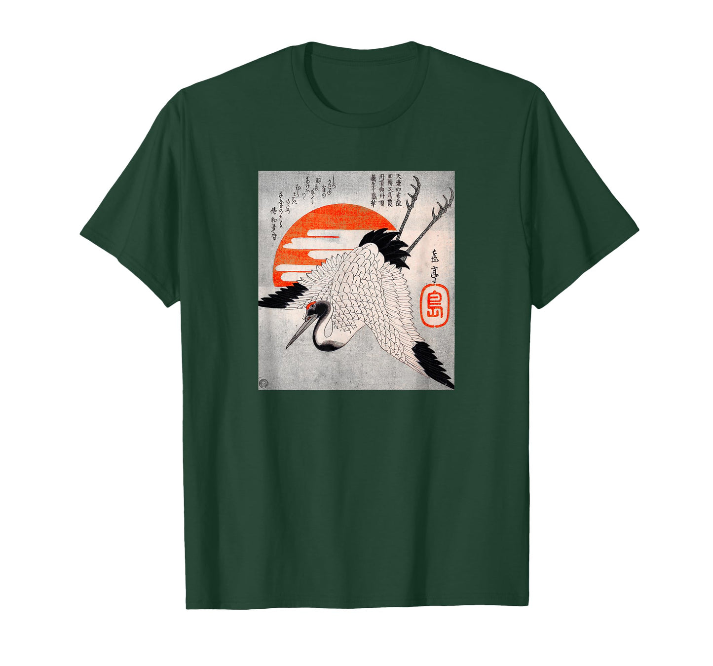 Japanese Art Print Bird Diving Graphic Design T-Shirt