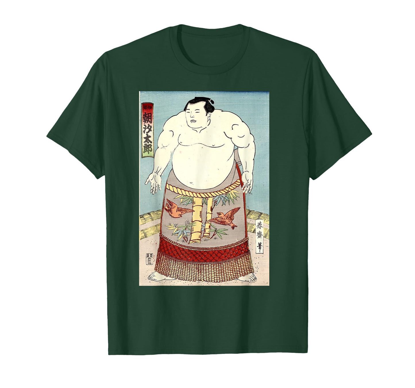 Sumo T-Shirt - Awesome Japanese Retro Antique Art Print T-Shirt