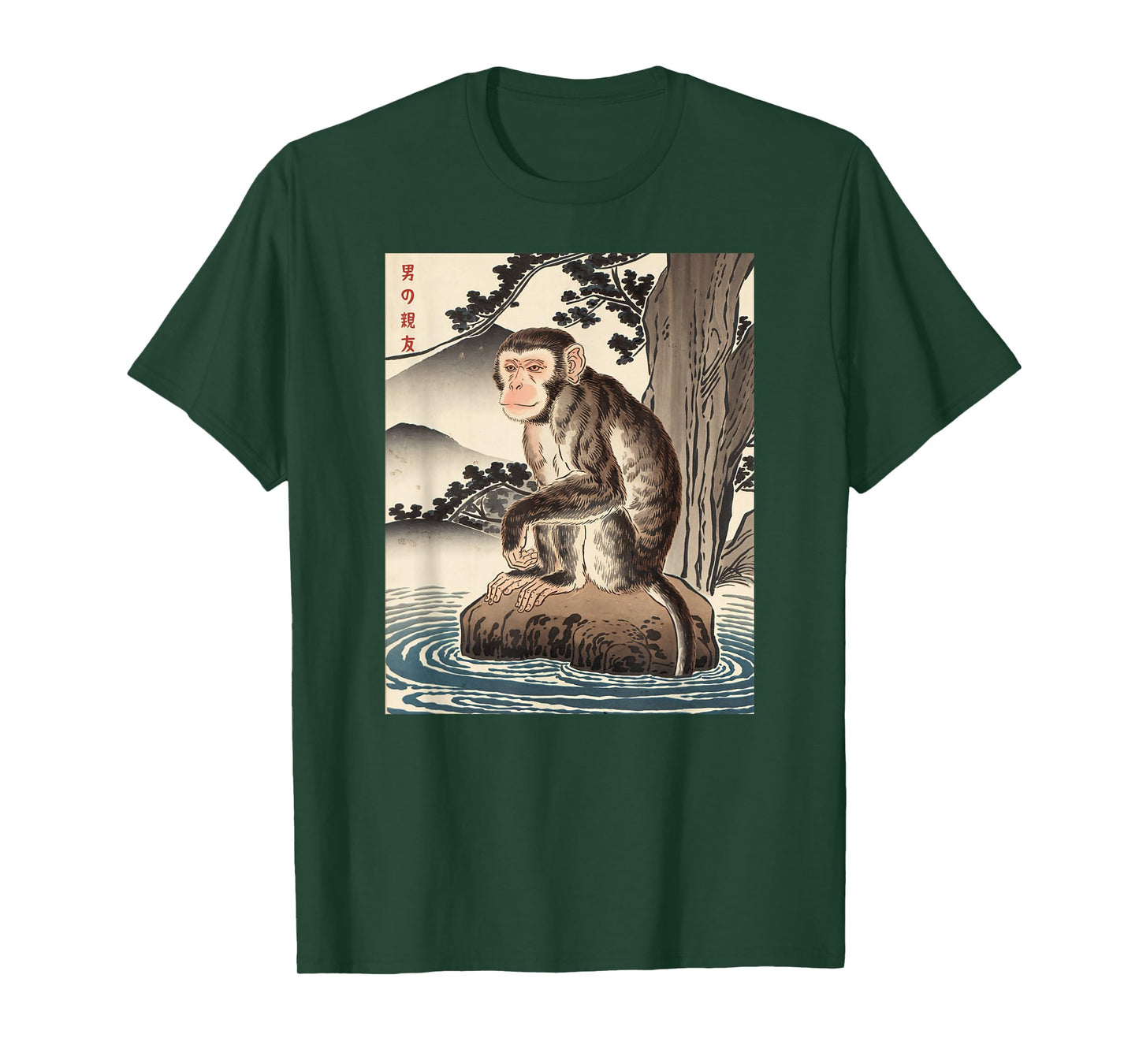 Japanese Art Monkey Kyosai Vintage Japan Artwork T-Shirt
