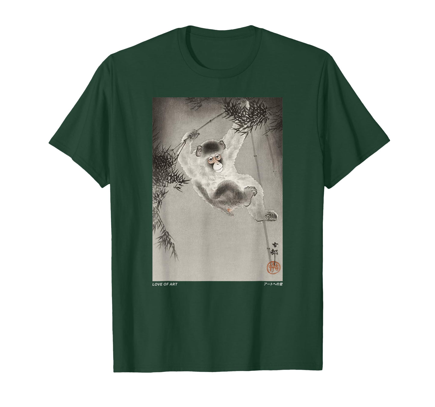 Vintage Japanese Monkey hanging from bamboo Aesthetic Art T-Shirt