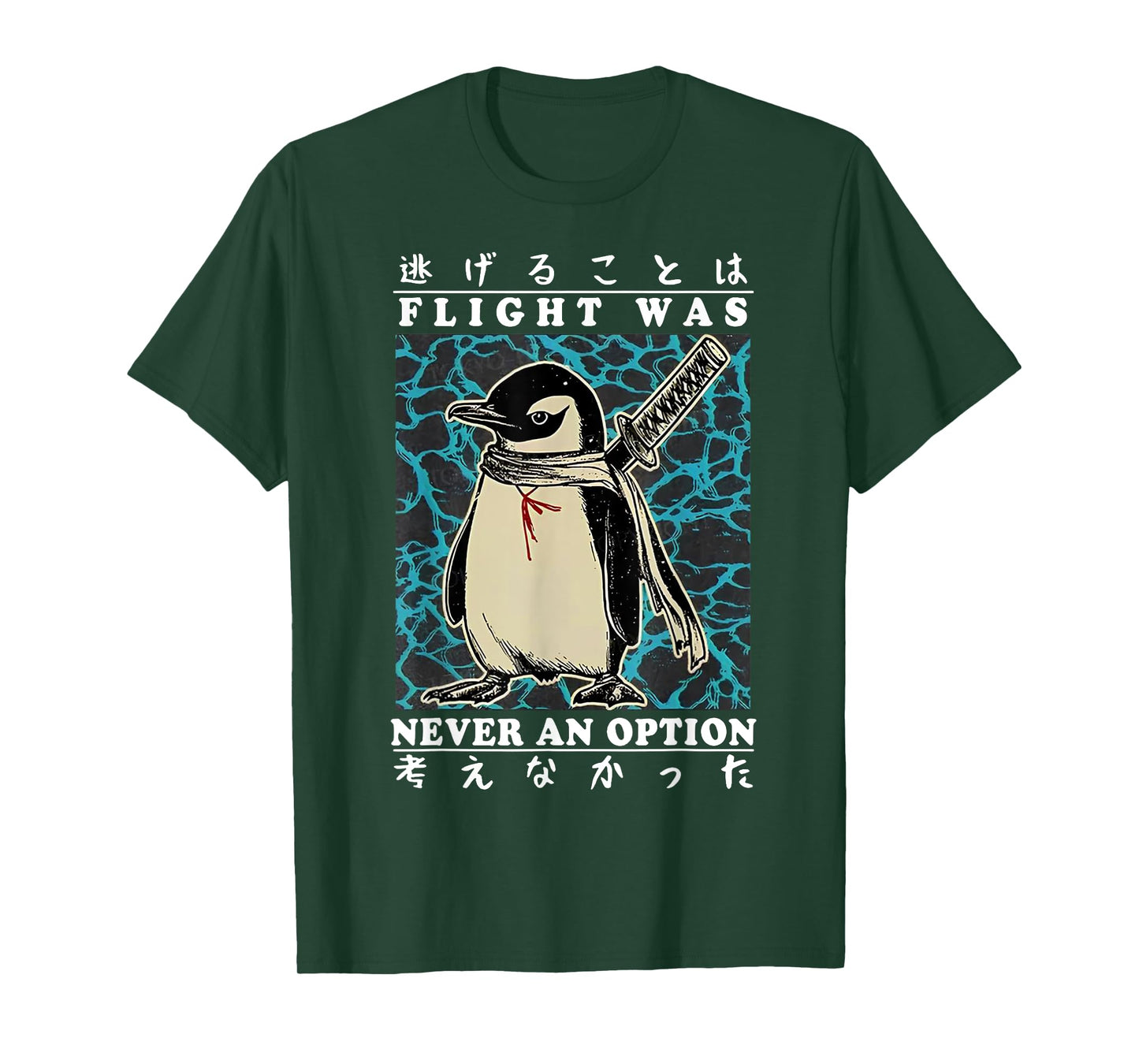 Flight Was Never An Option Japanese Ninja Penguin T-Shirt