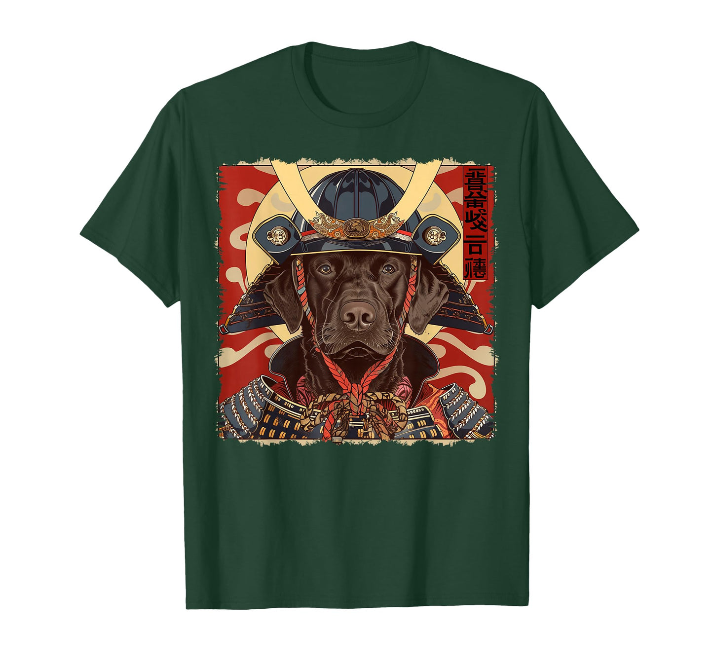 Chocolate Lab Labrador Retriever Dog Japanese Art Samurai T-Shirt