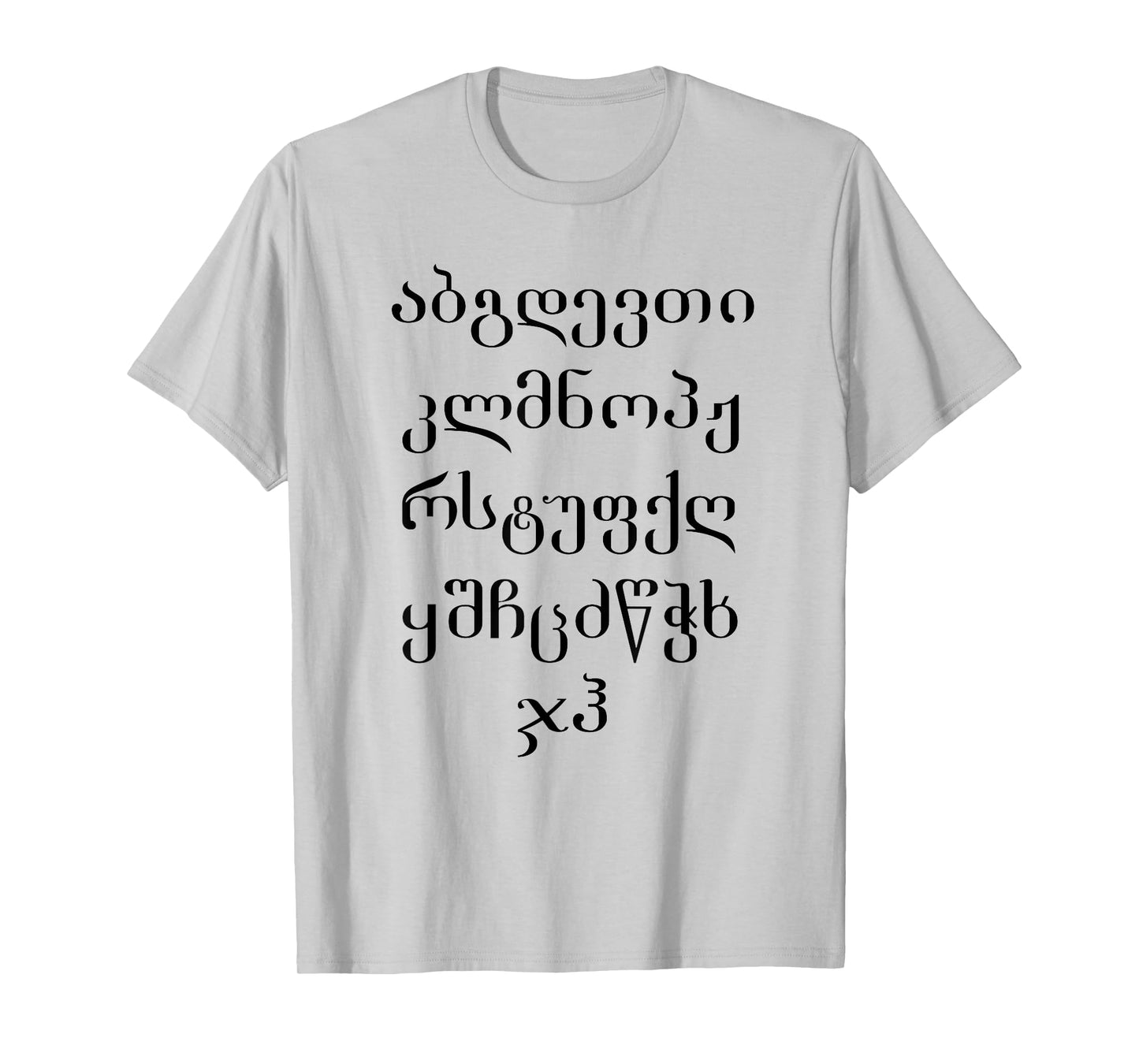 Georgian Script, Georgian Alphabet T-Shirt