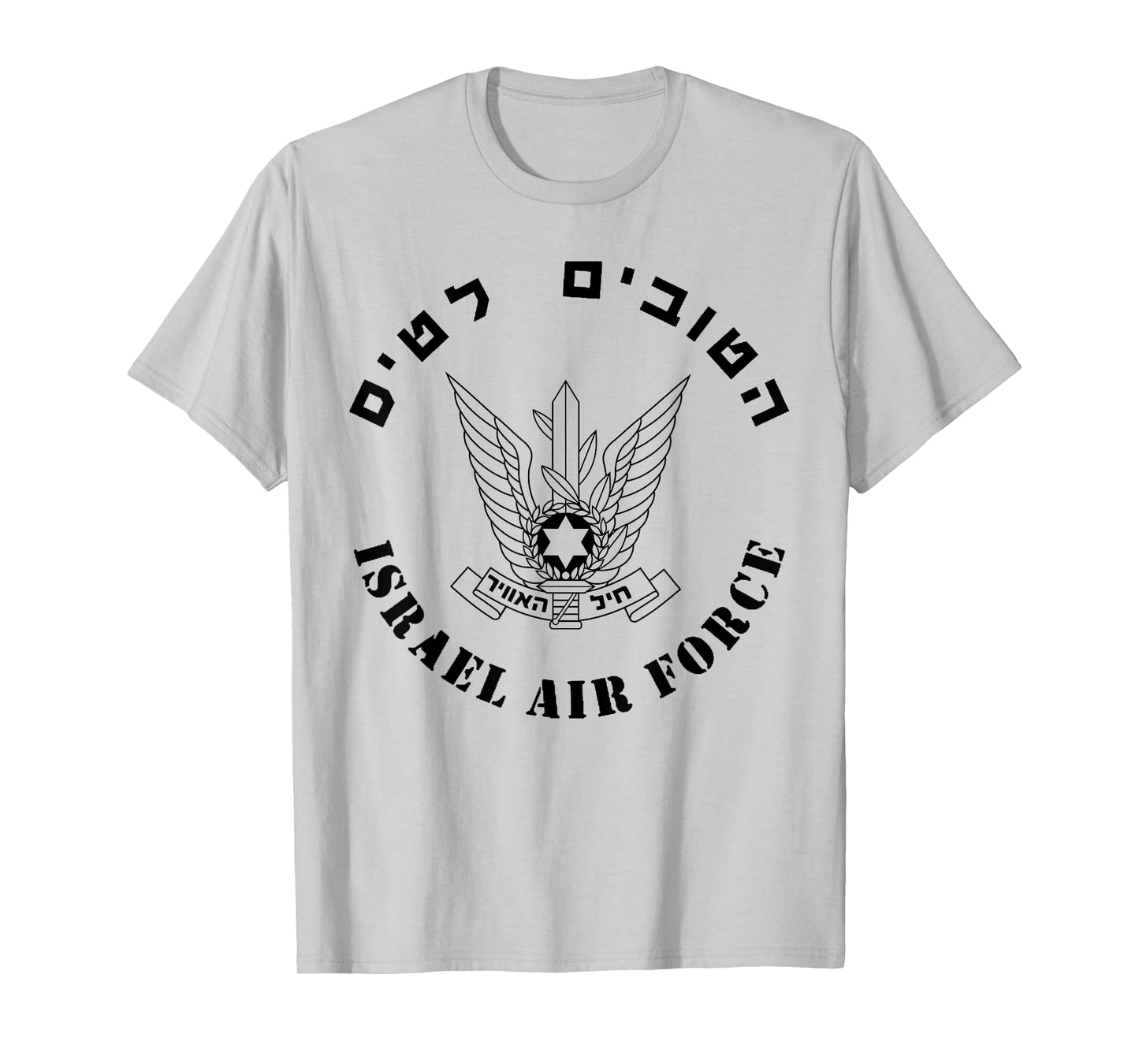 Israel Air Force Logo T-Shirt