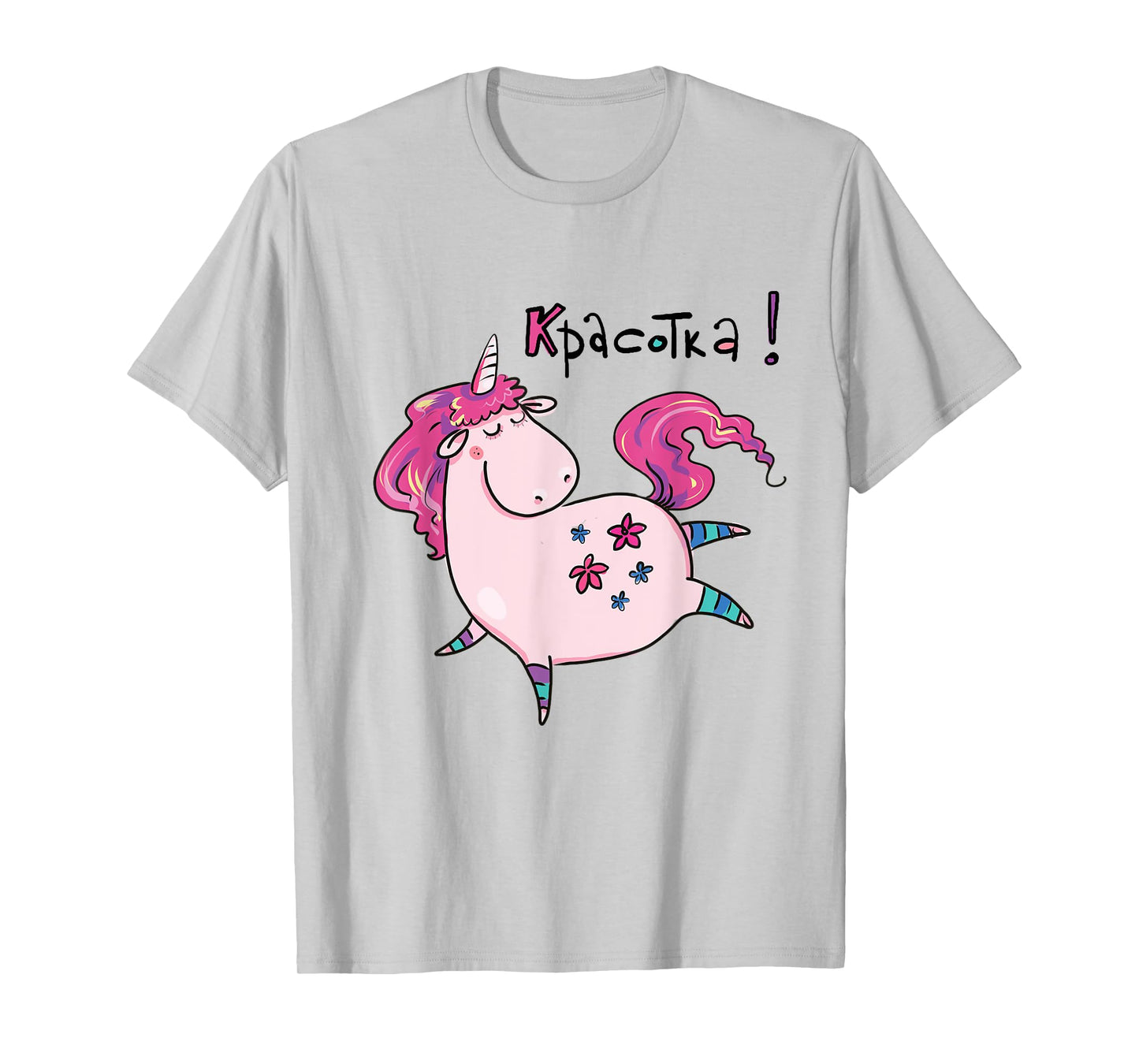 Krasotka Russian Unicorn Russian Woman Girl Russia Cyrillic T-Shirt
