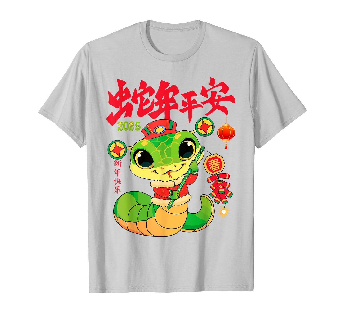 Happy Chinese Lunar New Year Of The Snake 2025 Kids Toddlers T-Shirt