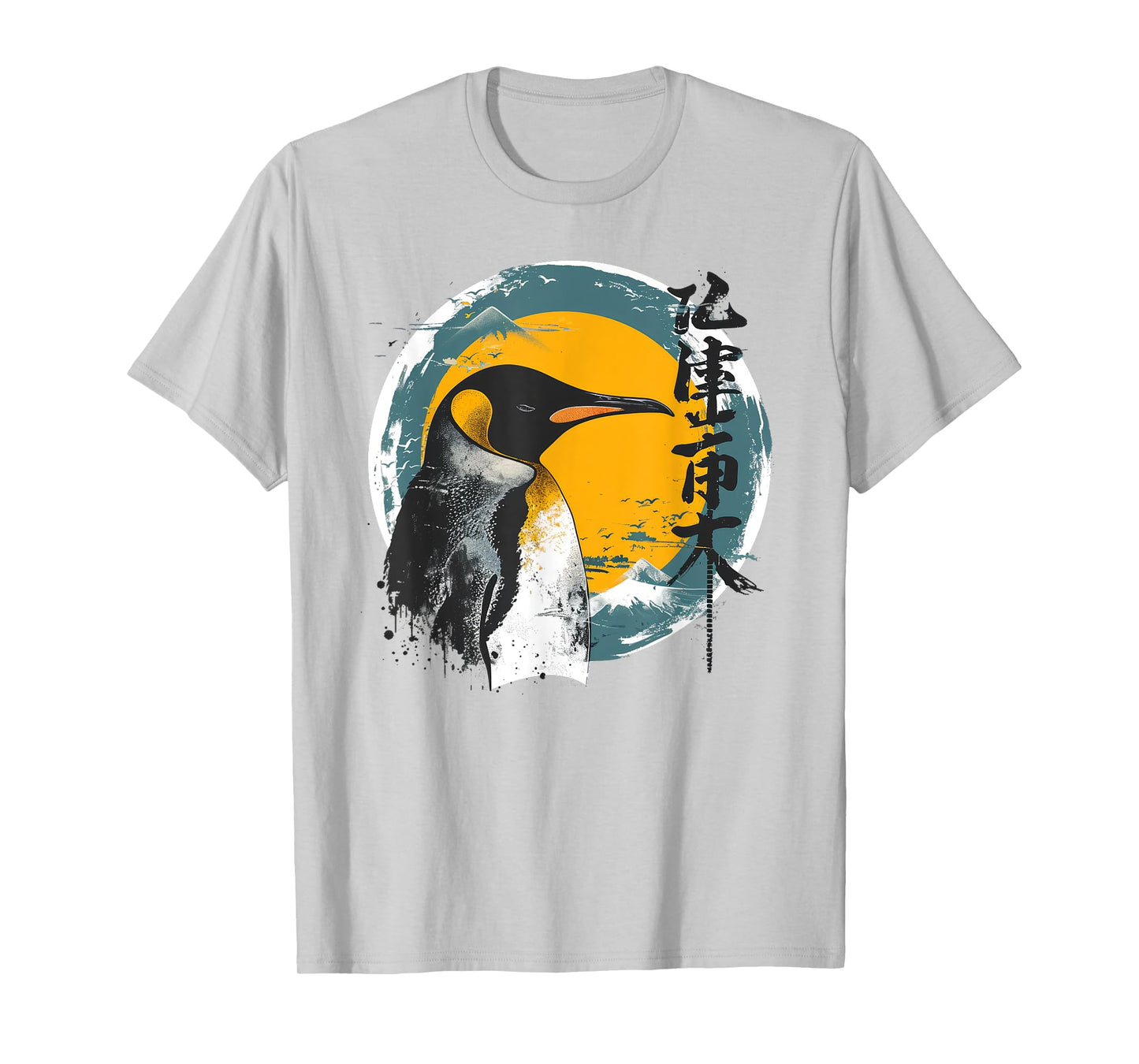 Penguin Arctic Bird Japanese Streetwear Kanji Wildlife T-Shirt